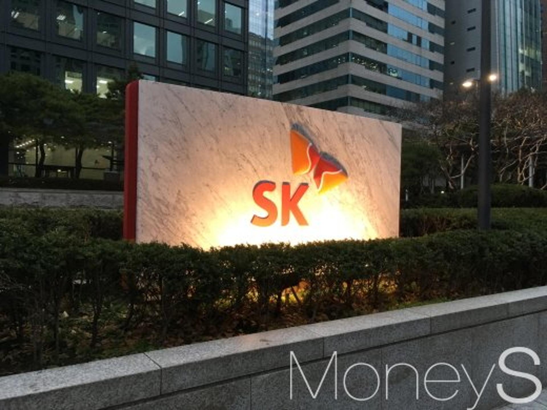 SK, 주총 분산 개최… 주주 친화경영 강화