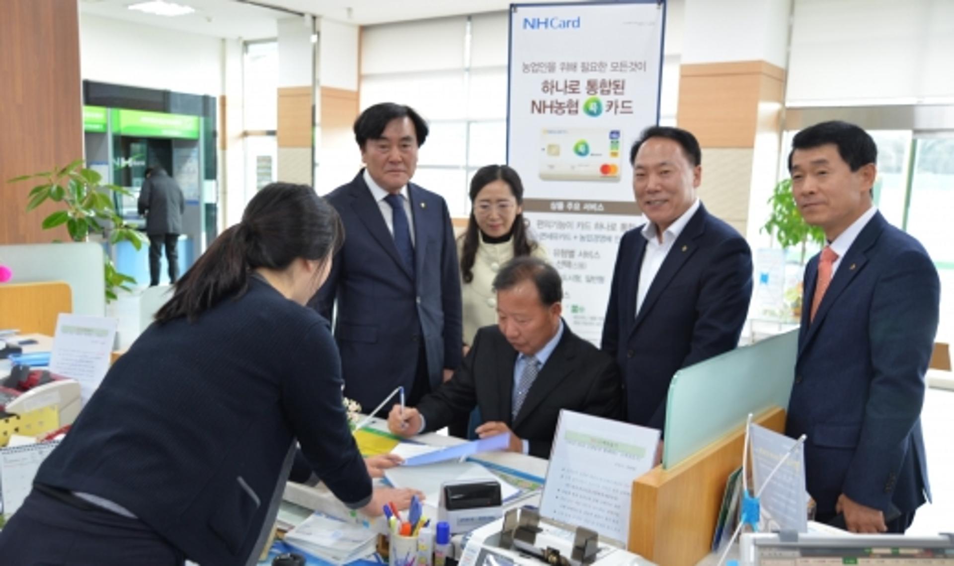 전남농협, 서비스 혜택 통합 'NH농협콕카드' 출시