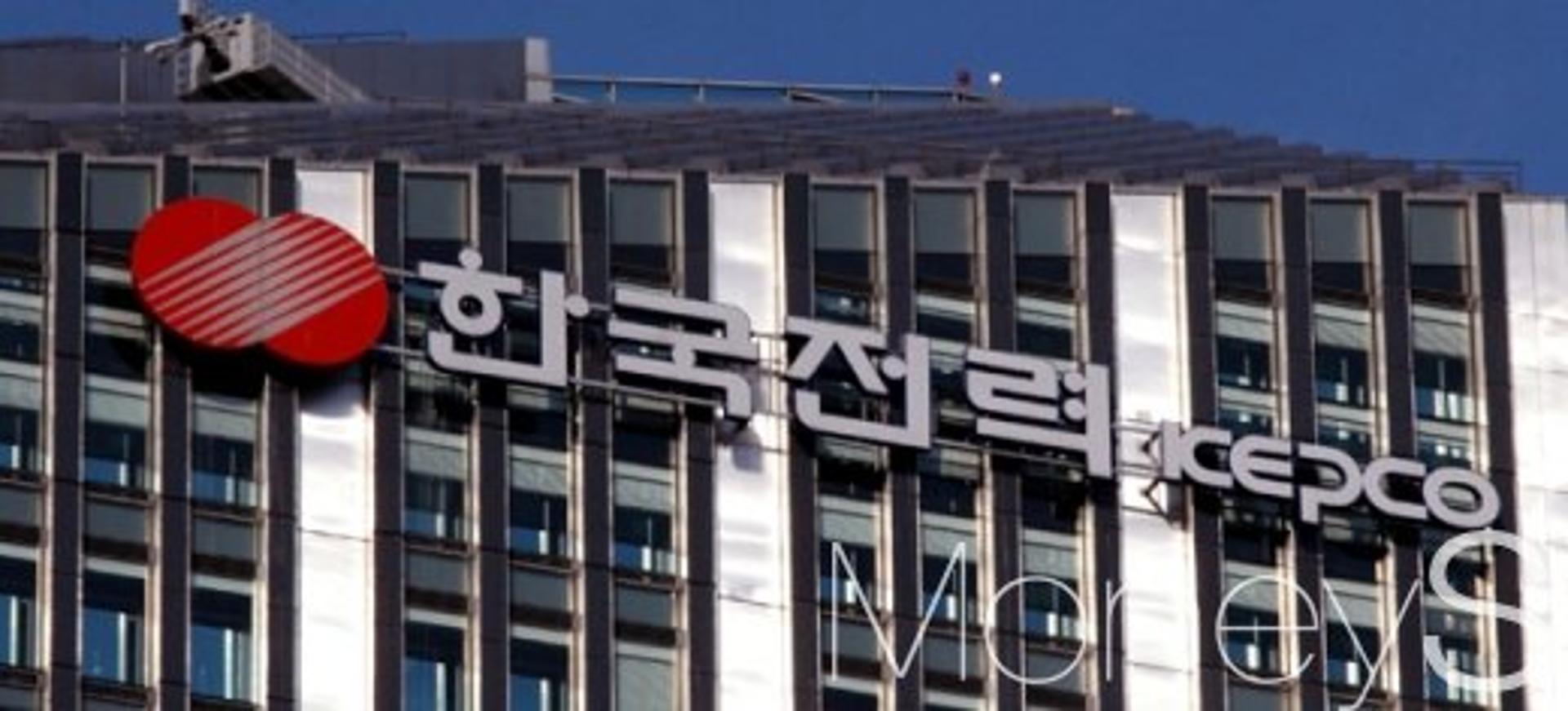 한전, 에너지밸리 투자기업 해외진출 사업설명회