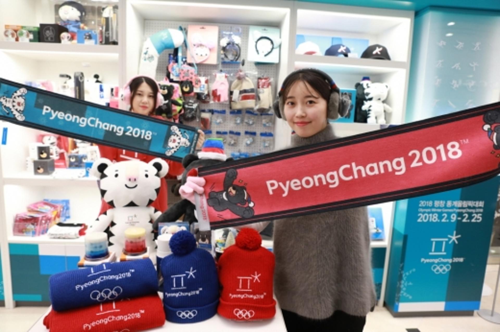 "대~한~민~국"… 광주 롯데백화점, 평창올림픽 응원용품 판매