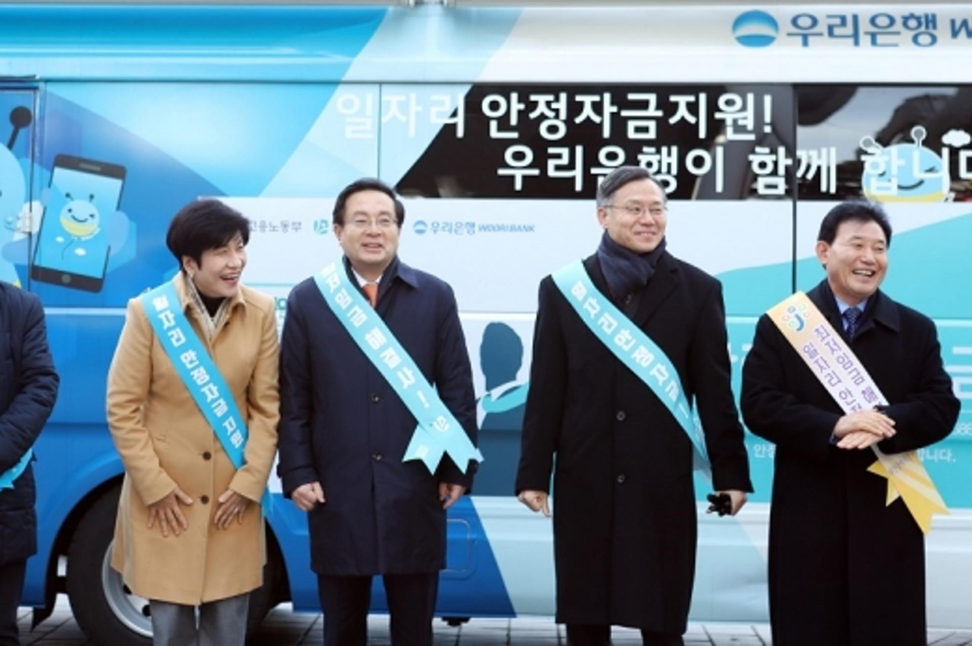 [머니S포토] 손태승 우리은행장, '찾아가는 일자리 안정자금 현장 접수' 지원