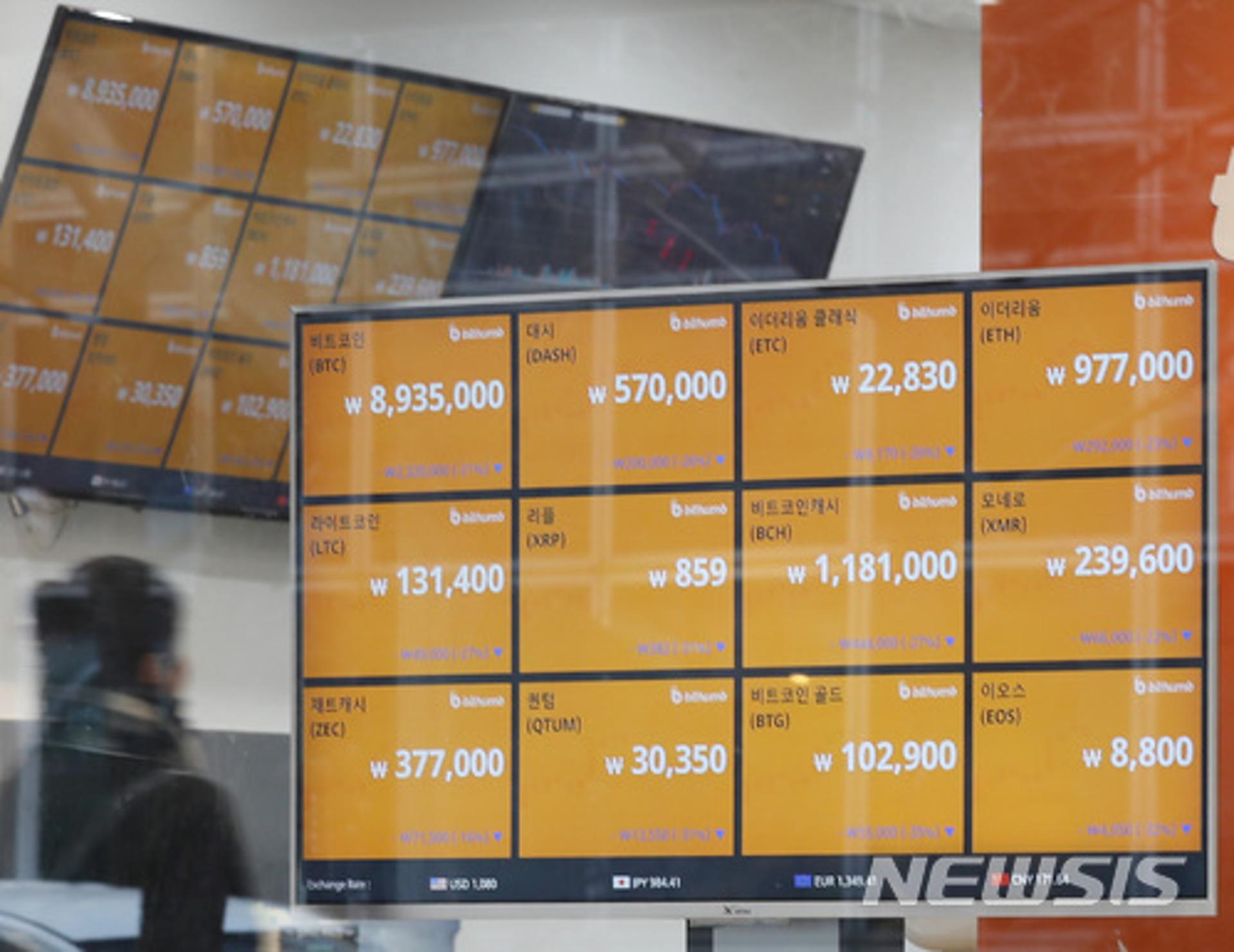 가상화폐 거래 실명제 도입 1주일… 전환율 10% 미만