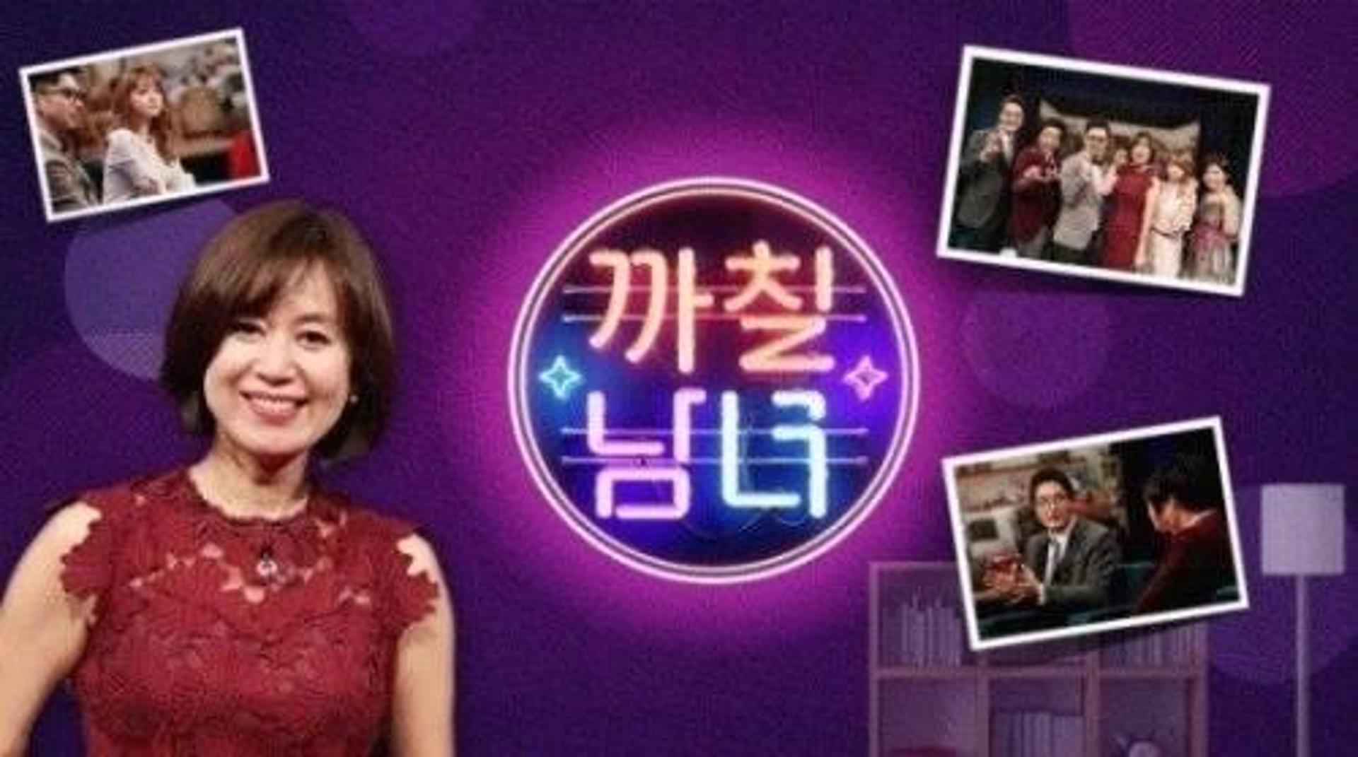 '까칠남녀' 조기종영, 은하선 하차 논란 이어 결국… "합의점 못 찾아"
