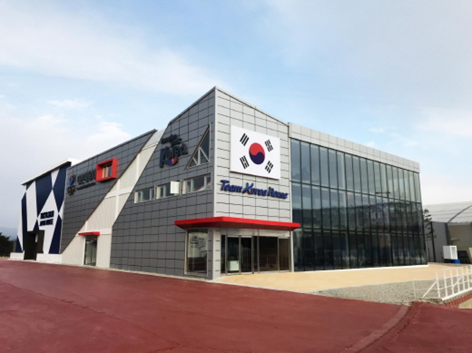강릉올림픽파크 코리아하우스, 한국관광 알린다