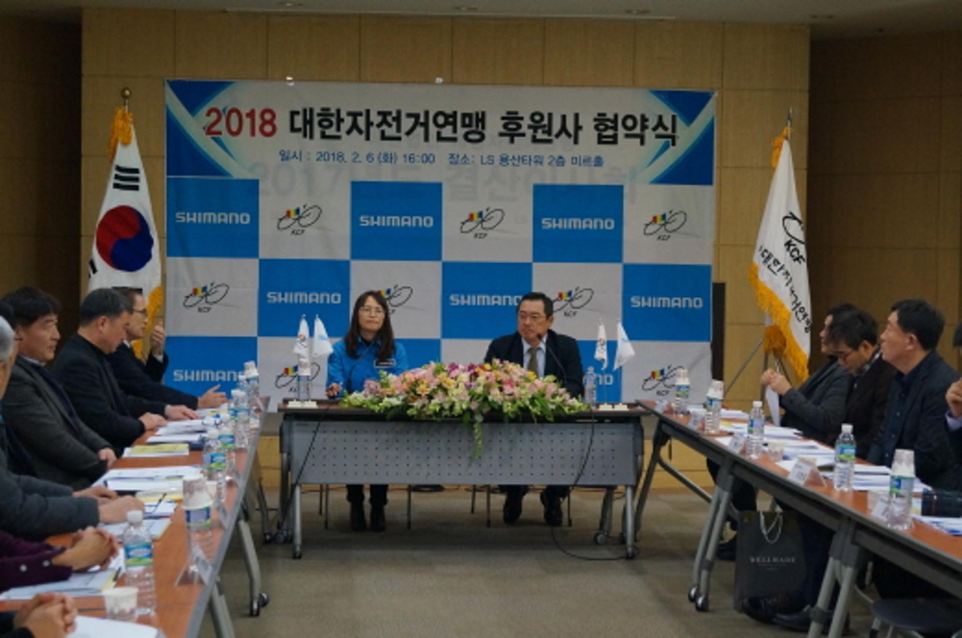대한자전거연맹, 시마노 중립서비스 1년 연장