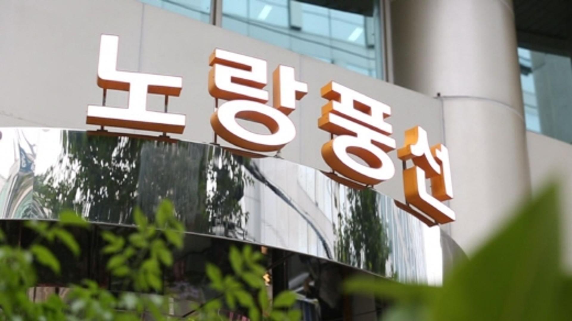 노랑풍선, '화롄지진' 대만 패키지 100% 환불