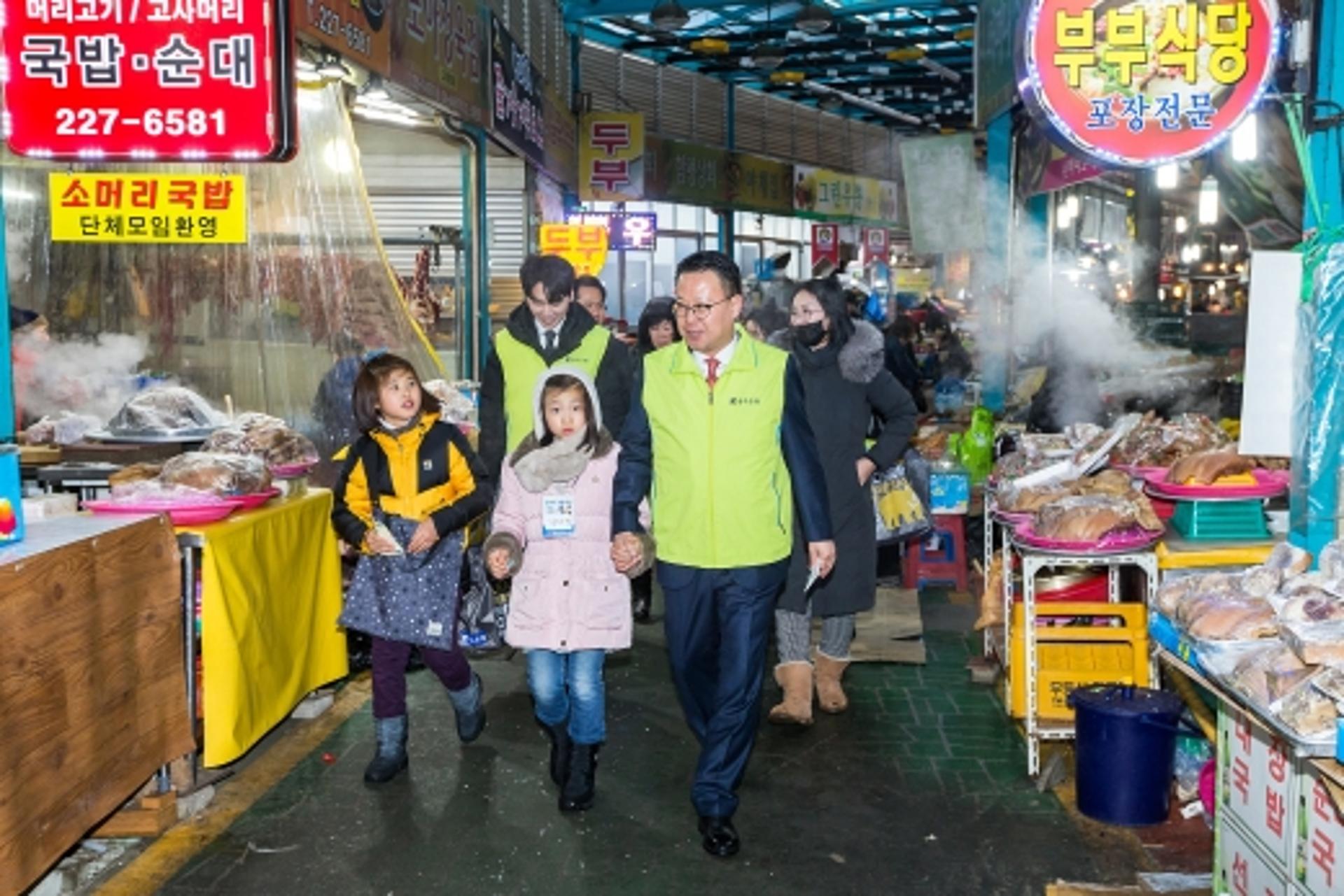 광주은행, 설 명절 조손가정 아동들과 전통시장 장보기 '훈훈'