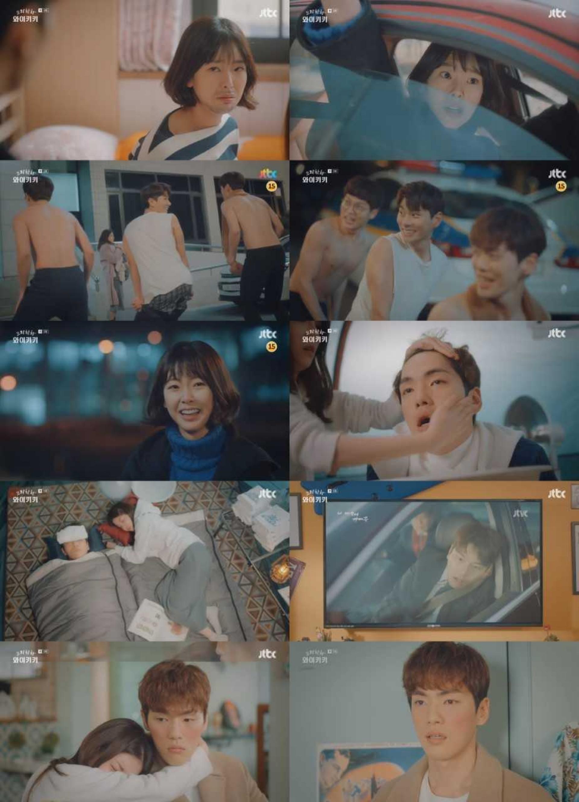 '으라차차 와이키키' 김정현X이이경X손승원, 웃픈 청춘이 전한 따뜻한 웃음