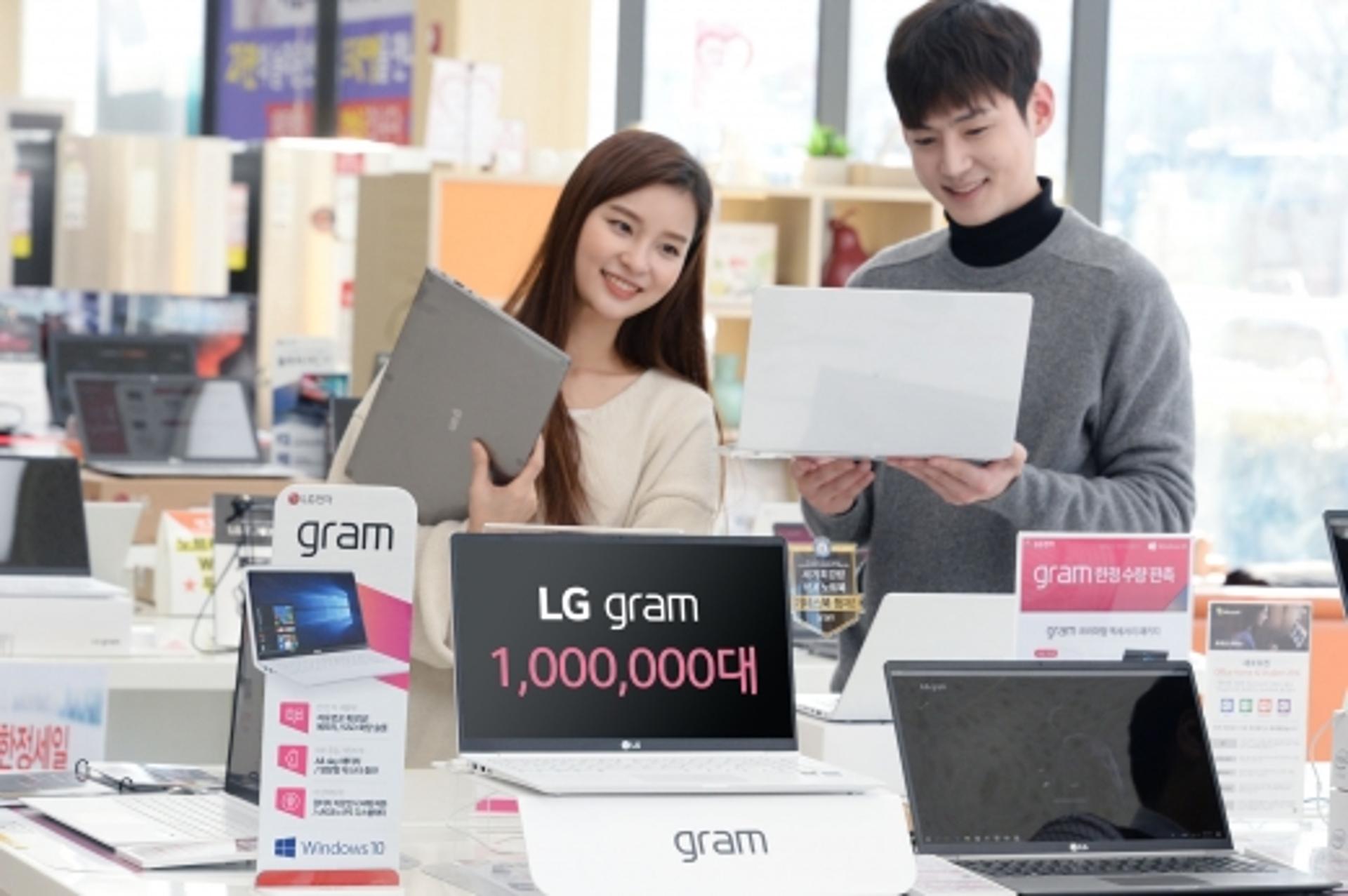 초경량 노트북 ‘LG 그램’, 국내 누적판매 100만대 돌파