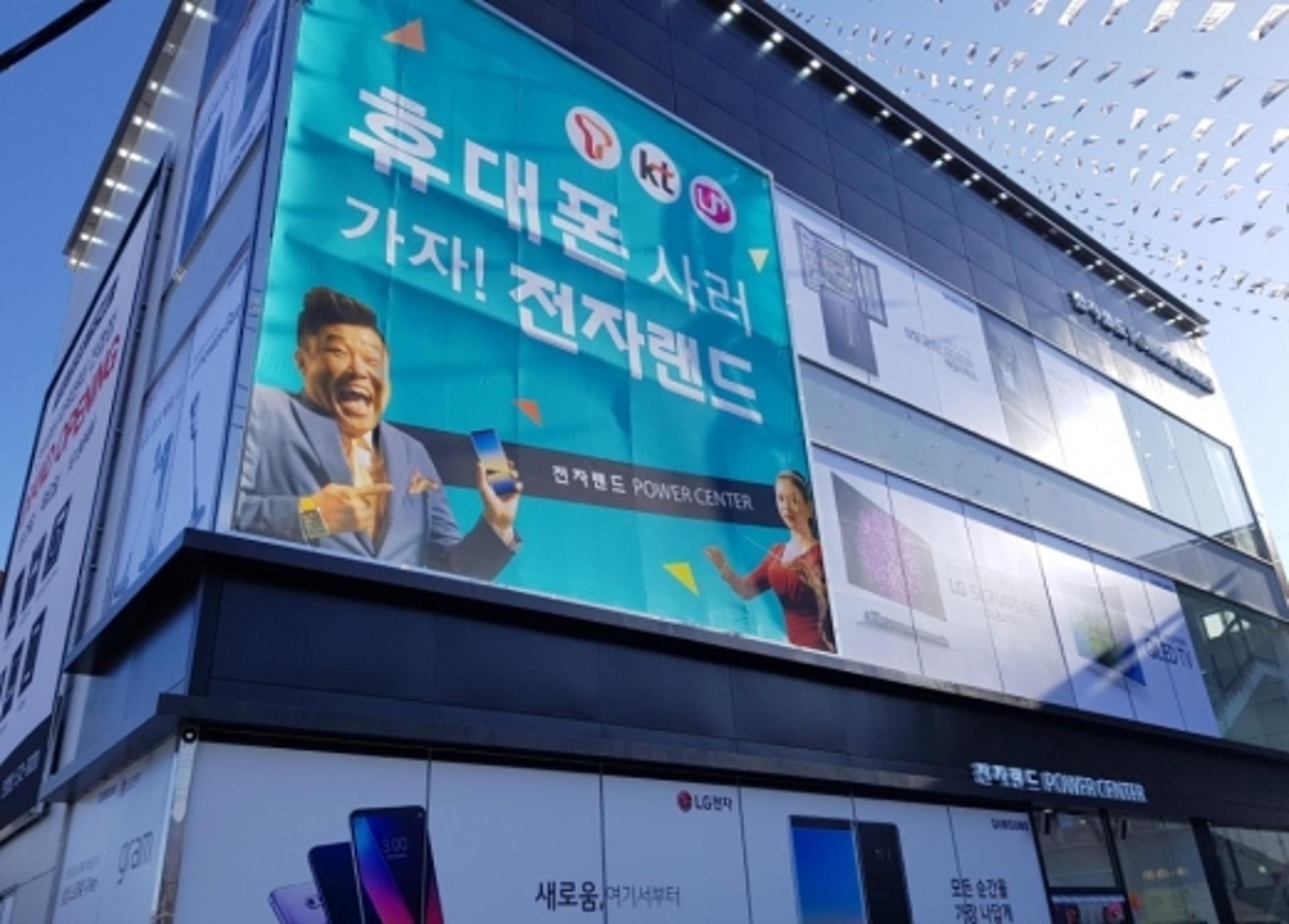 전자랜드프라이스킹, 갤럭시S9 자급제 단말기 사전예약 개시
