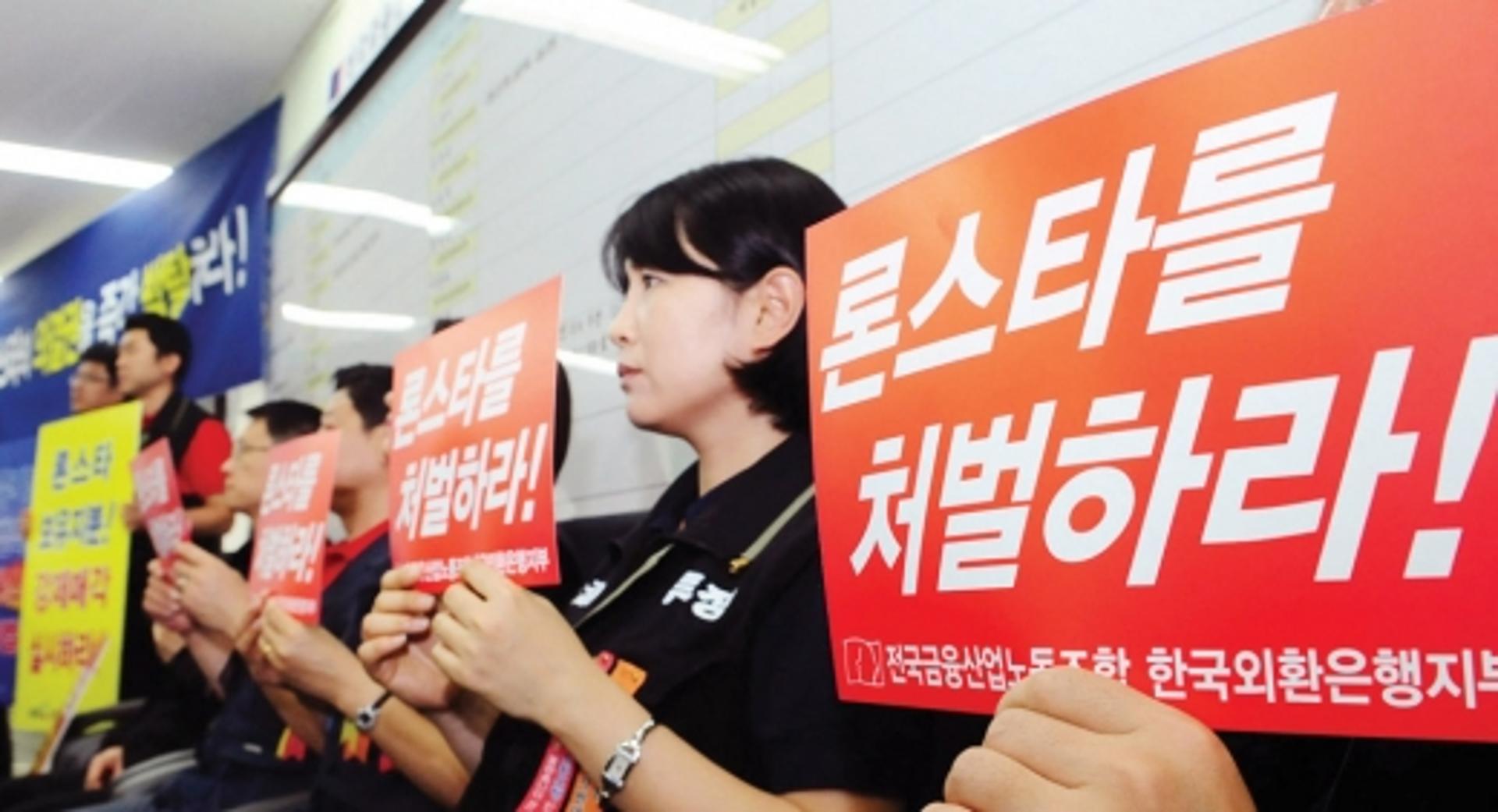 [외국자본의 덫] ①"호갱민국, 잘 빼먹고 갑니다"