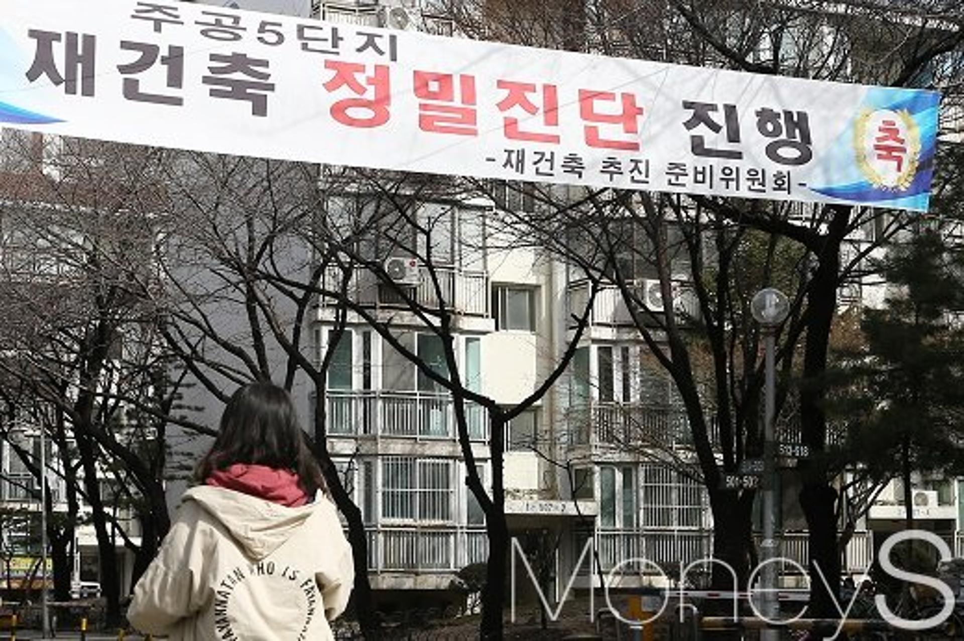 [재건축 안전진단 강화] 새 기준 적용 대상 아파트는?(문답풀이)