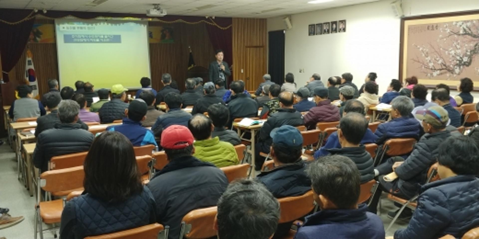 전남농협, 장성 단감 재배농가 생산자 조직화 교육