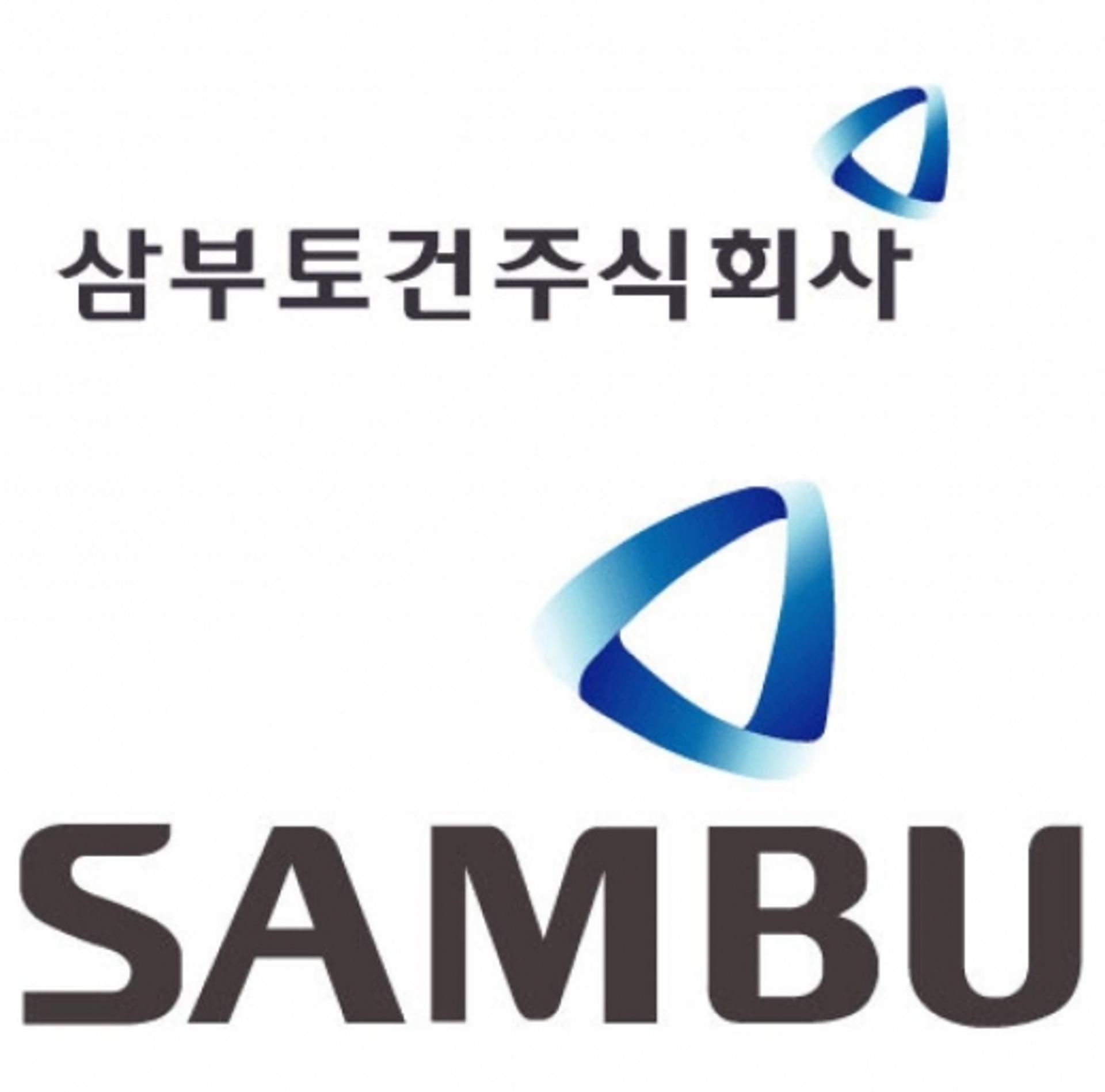삼부토건 노조, "대주주 불법경영 조사" 촉구