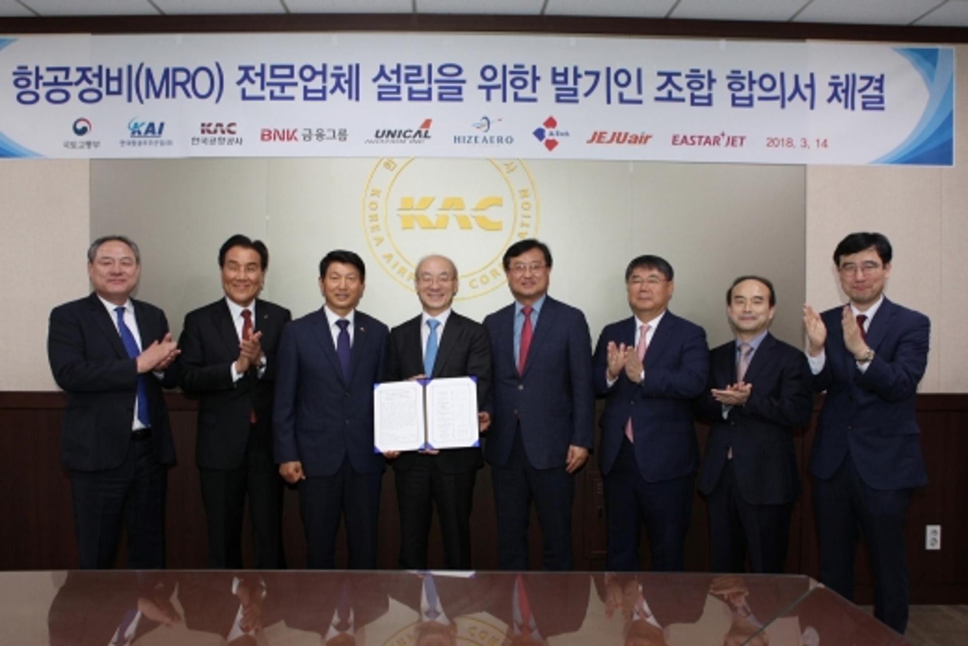 국내 첫 항공정비 전문업체에 KAI, 공항공사 등 8곳 참여