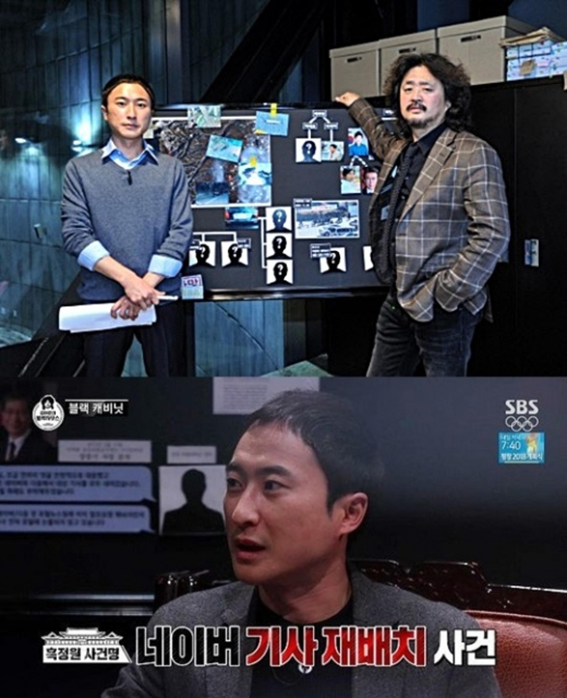 이영진 배정훈 열애, 배정훈pd 누구?… '그알'·'블랙하우스' 연출