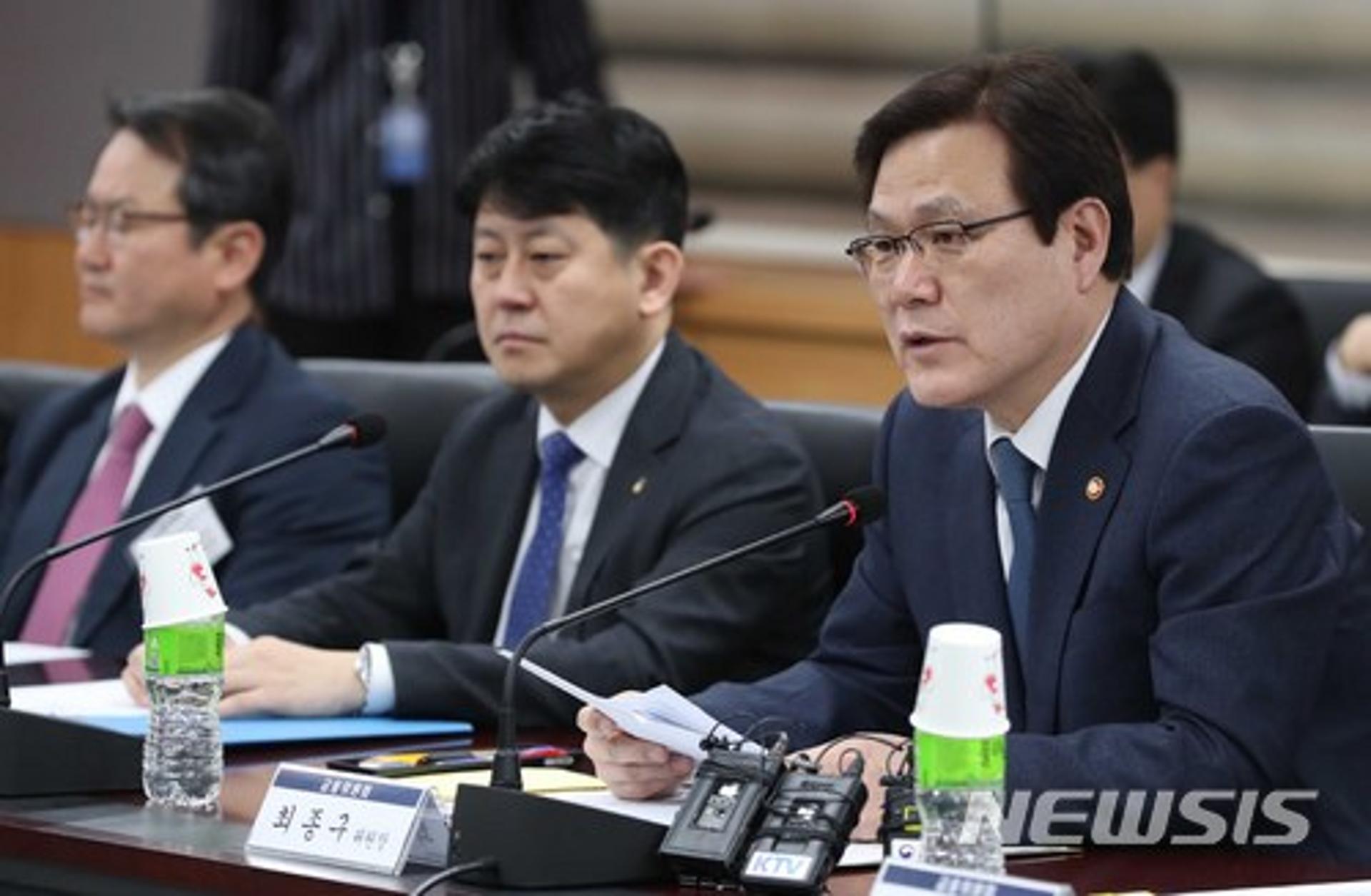 최종구 "금융정보 활용 범위 넓힌다… 빅데이터 활성화 추진"
