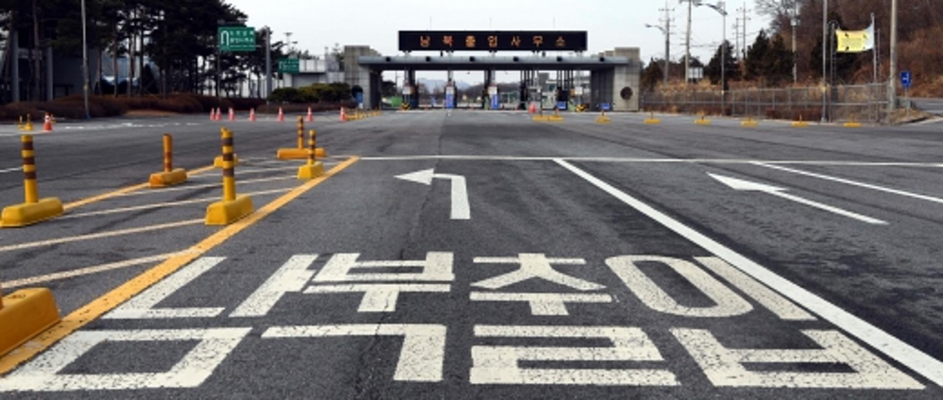 남북고위급회담 29일 판문점서 개최