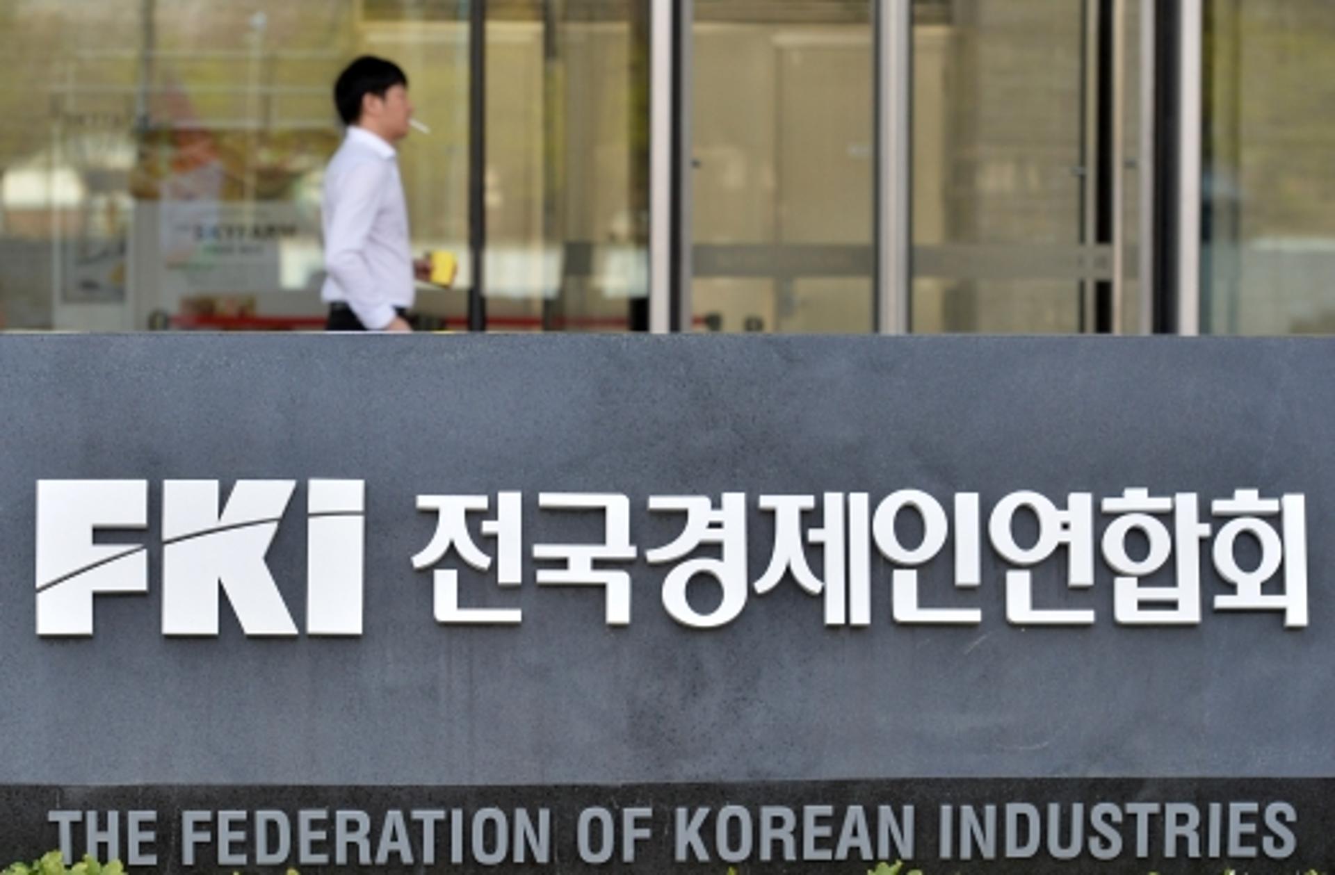 전경련, 美상의와 한미 FTA 수호 나서