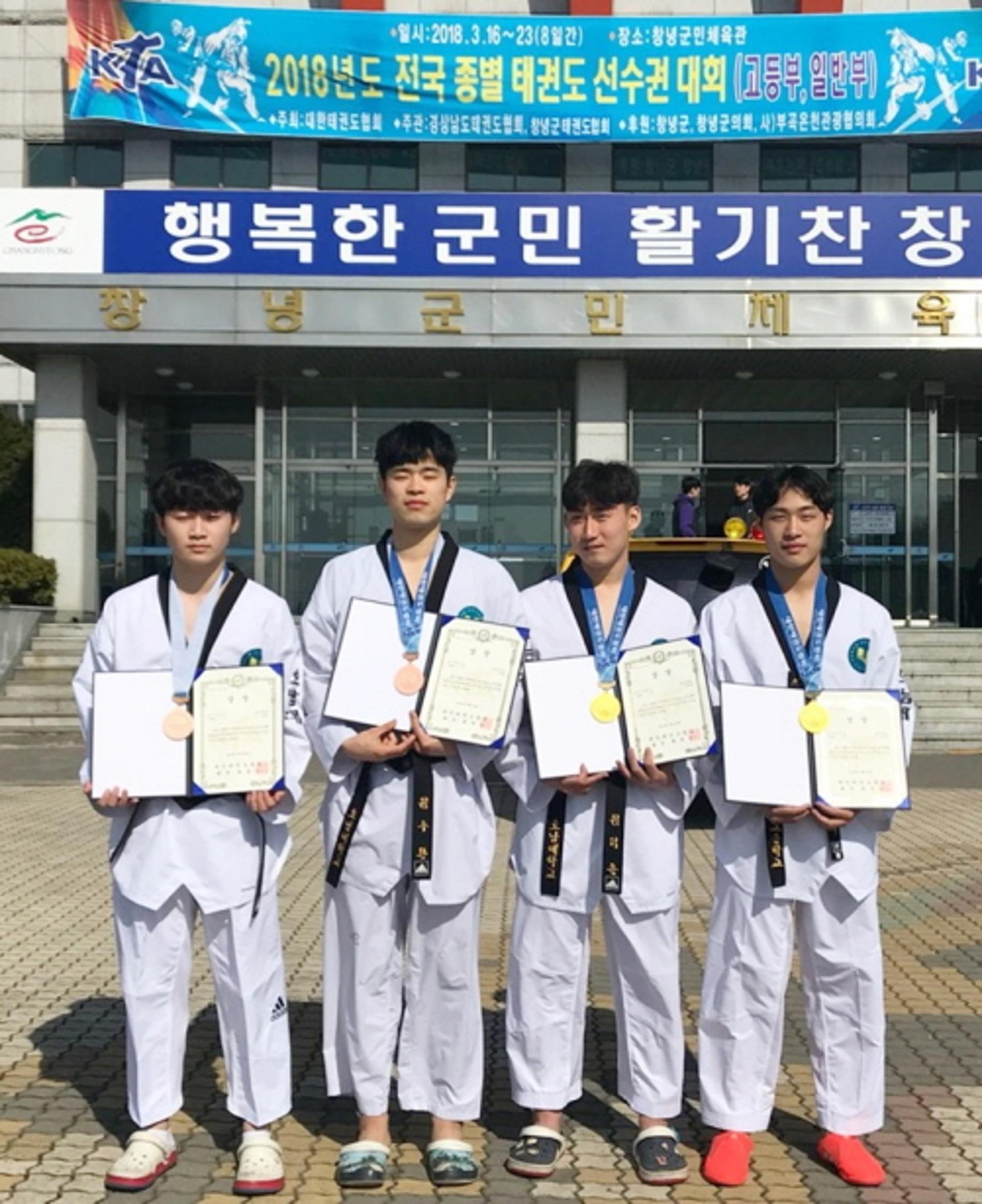 호남대 태권도경호학과, 전국 태권도선수권 금2, 동2 차지
