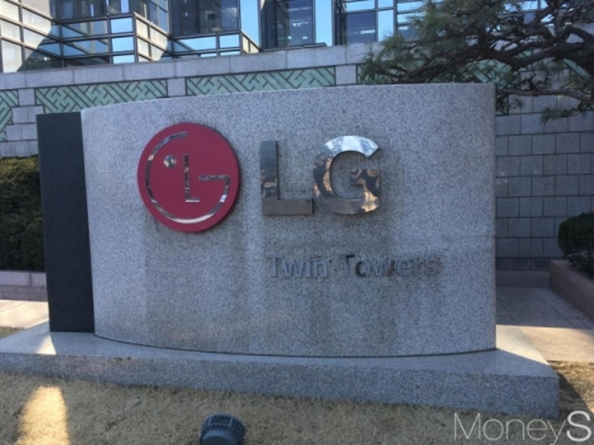 LG전자, 동계올림픽 메달리스트 초청 아이스쇼 개최