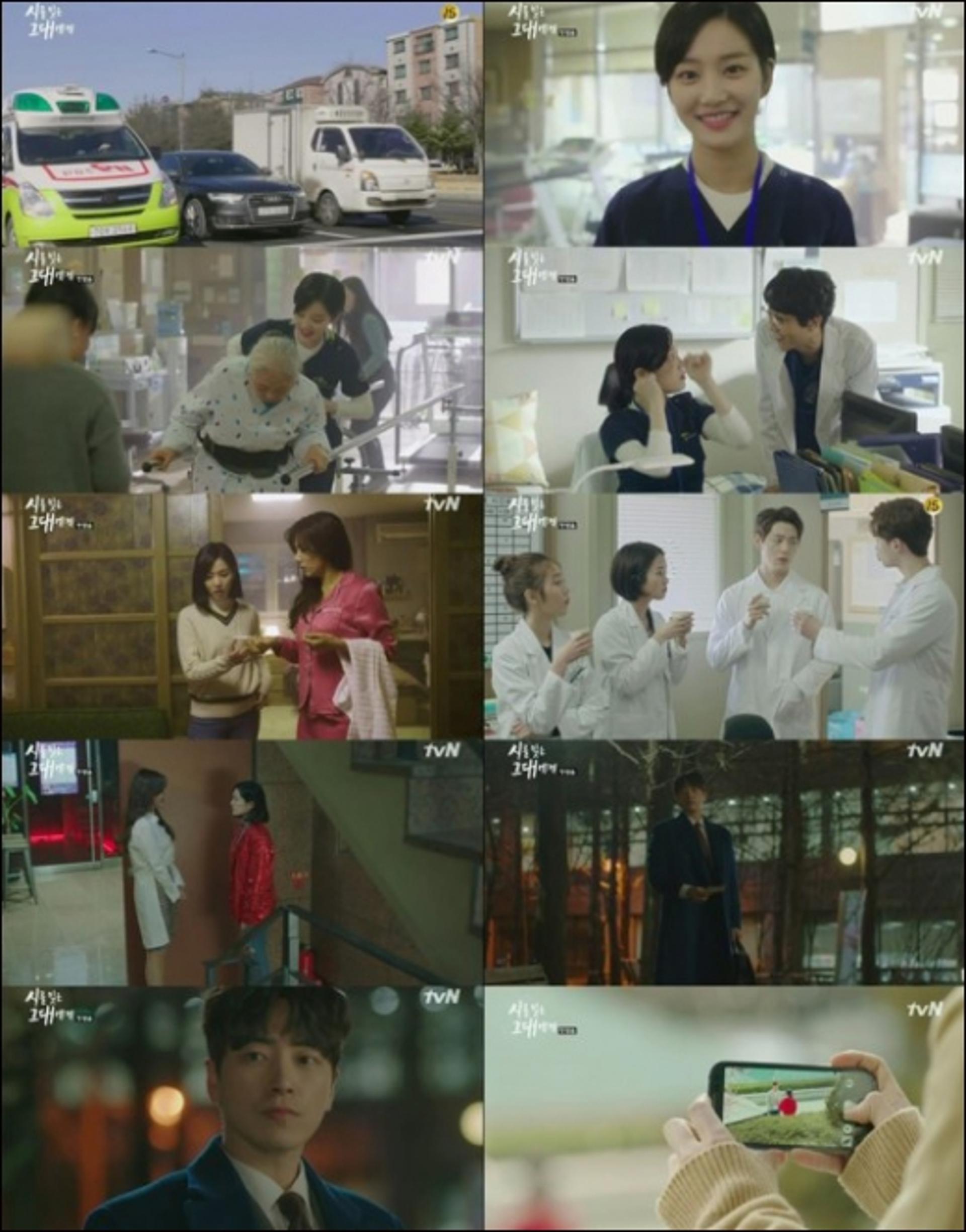 '시를 잊은 그대에게' 시청률, 이유비 단짠 스토리 시작… 1%대로 출발