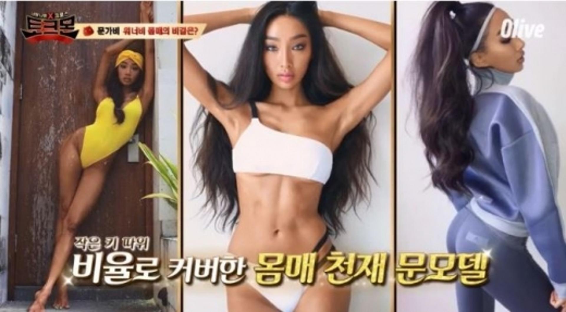 문가비 옆구리운동, 1년만에 허리사이즈 26→23인치로?