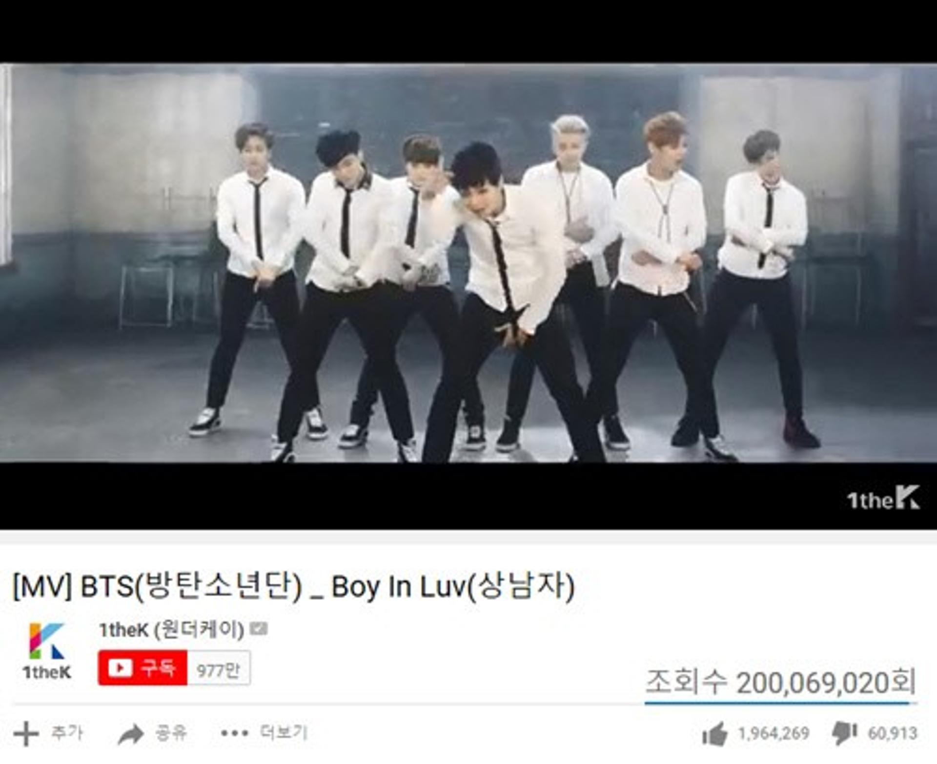 방탄소년단 2억뷰 돌파, '상남자' MV 포함 통산 여덟번째