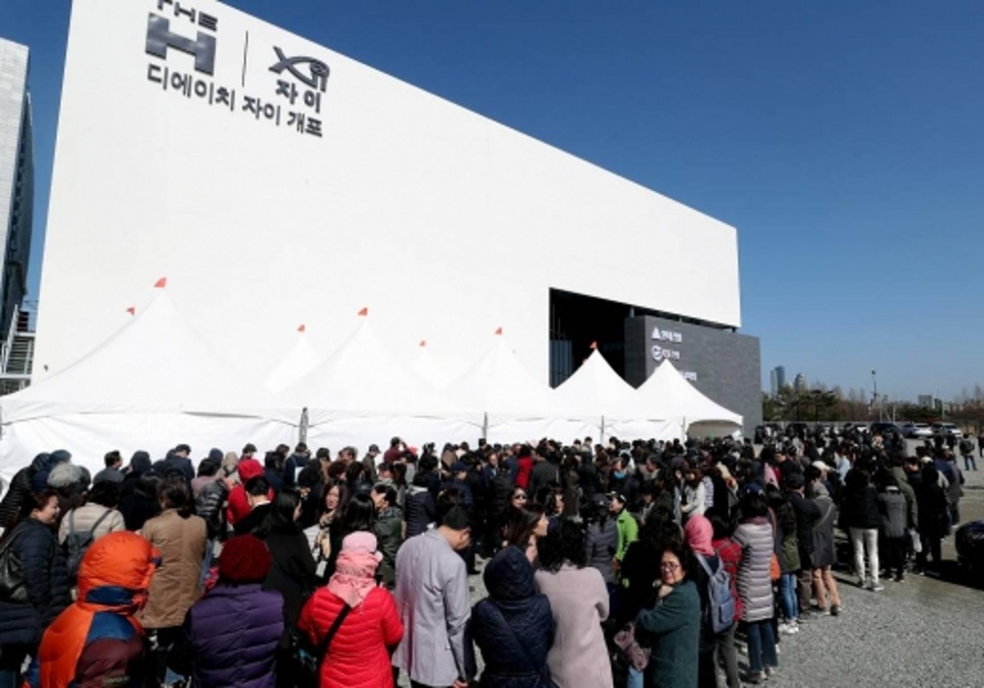 '디에이치자이 개포' 부정청약 의심사례 분양계약 취소