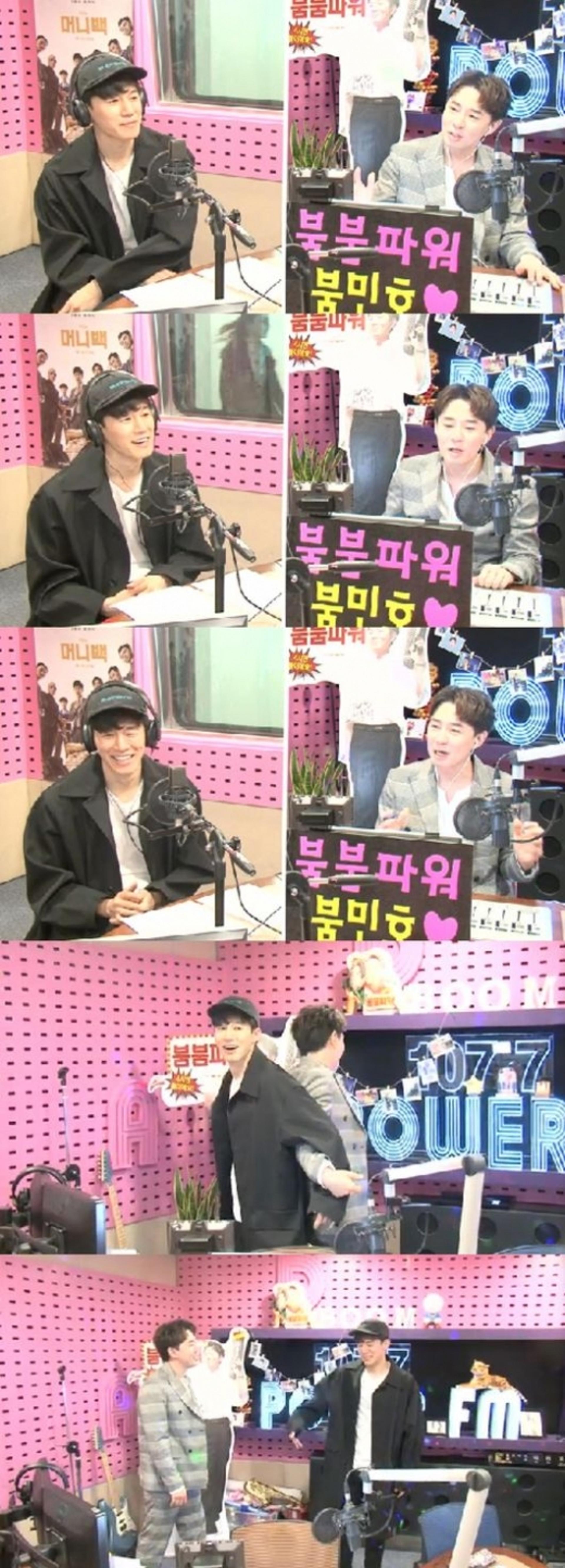 '붐붐파워' 김무열, 붐과 아이돌 함께 준비했던 사이?