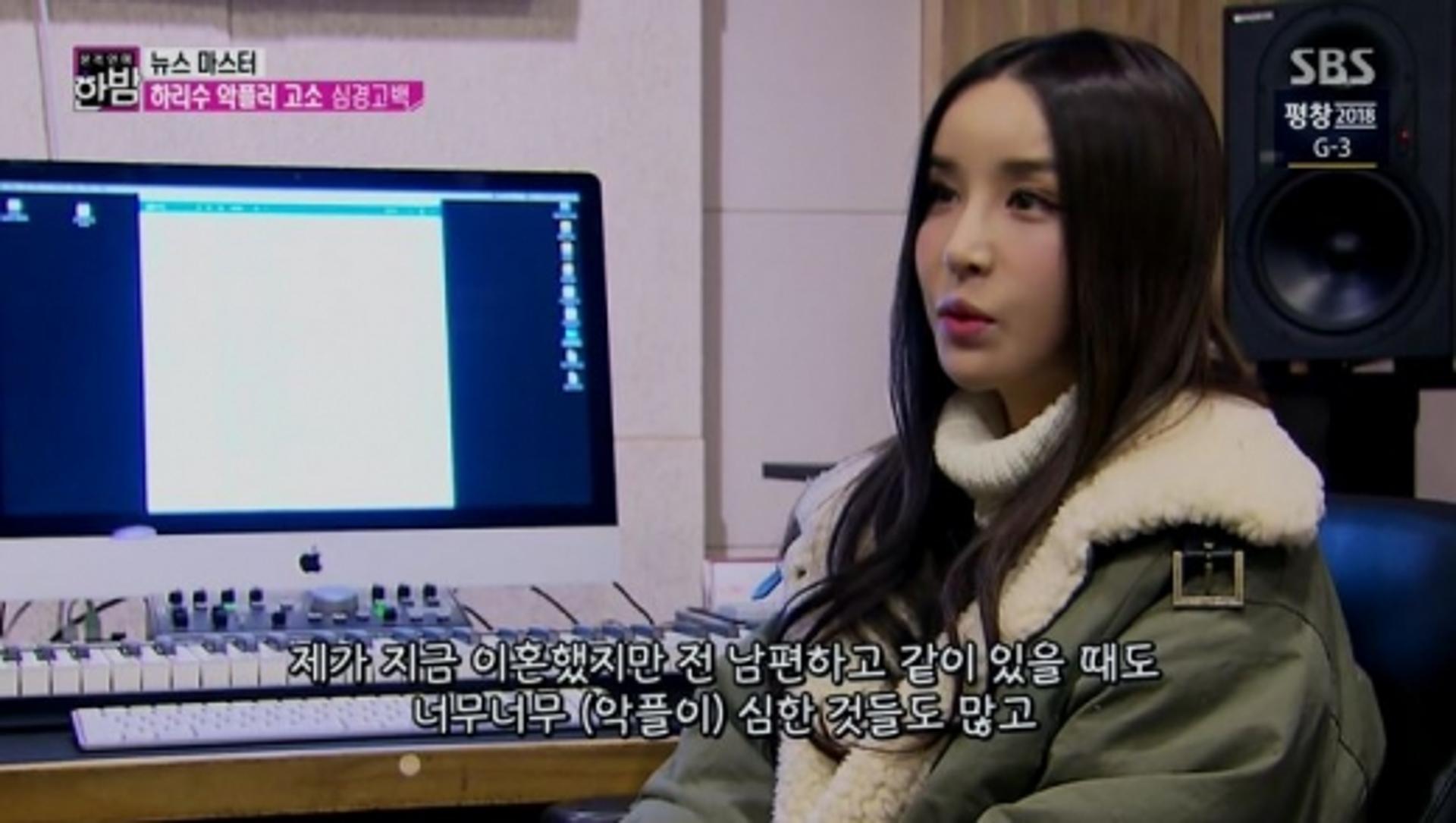 하리수 심경, 악성댓글에 고통… "존재가 잘못인 걸까, 눈 뜨지 않길"