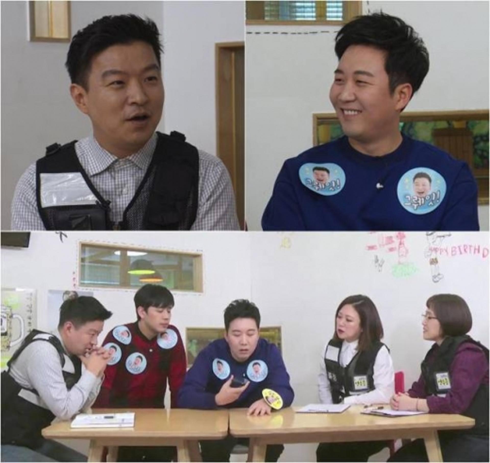 '김생민의 영수증' 도경완 수입 "난 모래 한 줌, 장윤정은 경포대 해변가"
