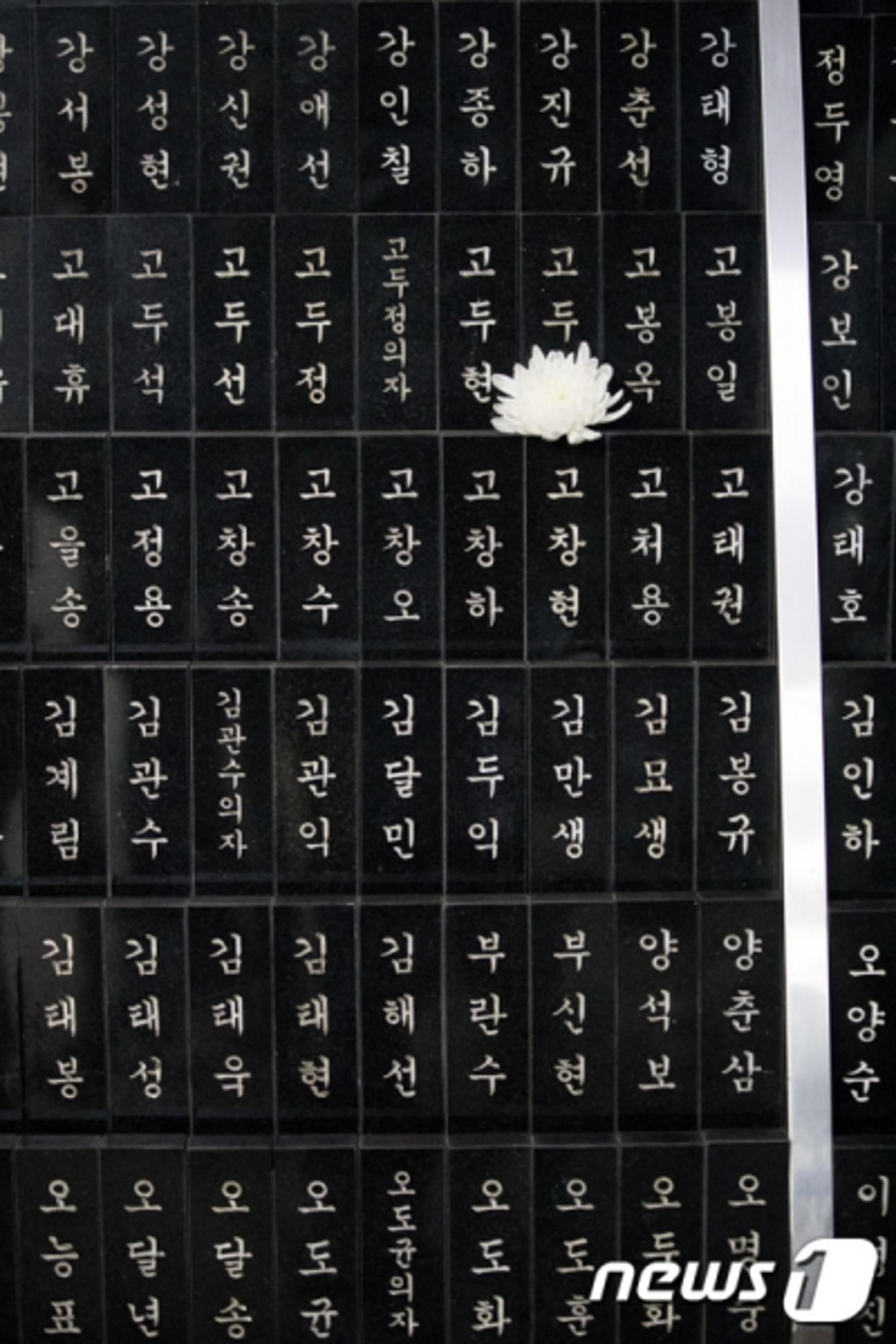 제주 4.3사건, 민주당 "진상규명 만전 기할 것… 특별법 개정 힘 모아야"