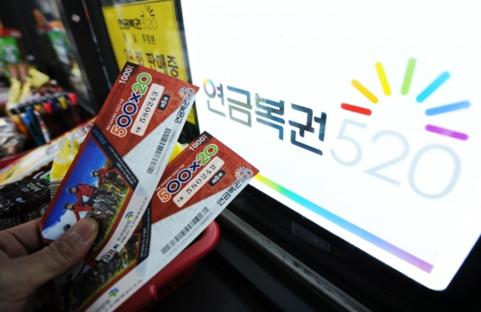 353회 연금복권 당첨번호 1등 ‘5조 773162’ ‘6조 882071’