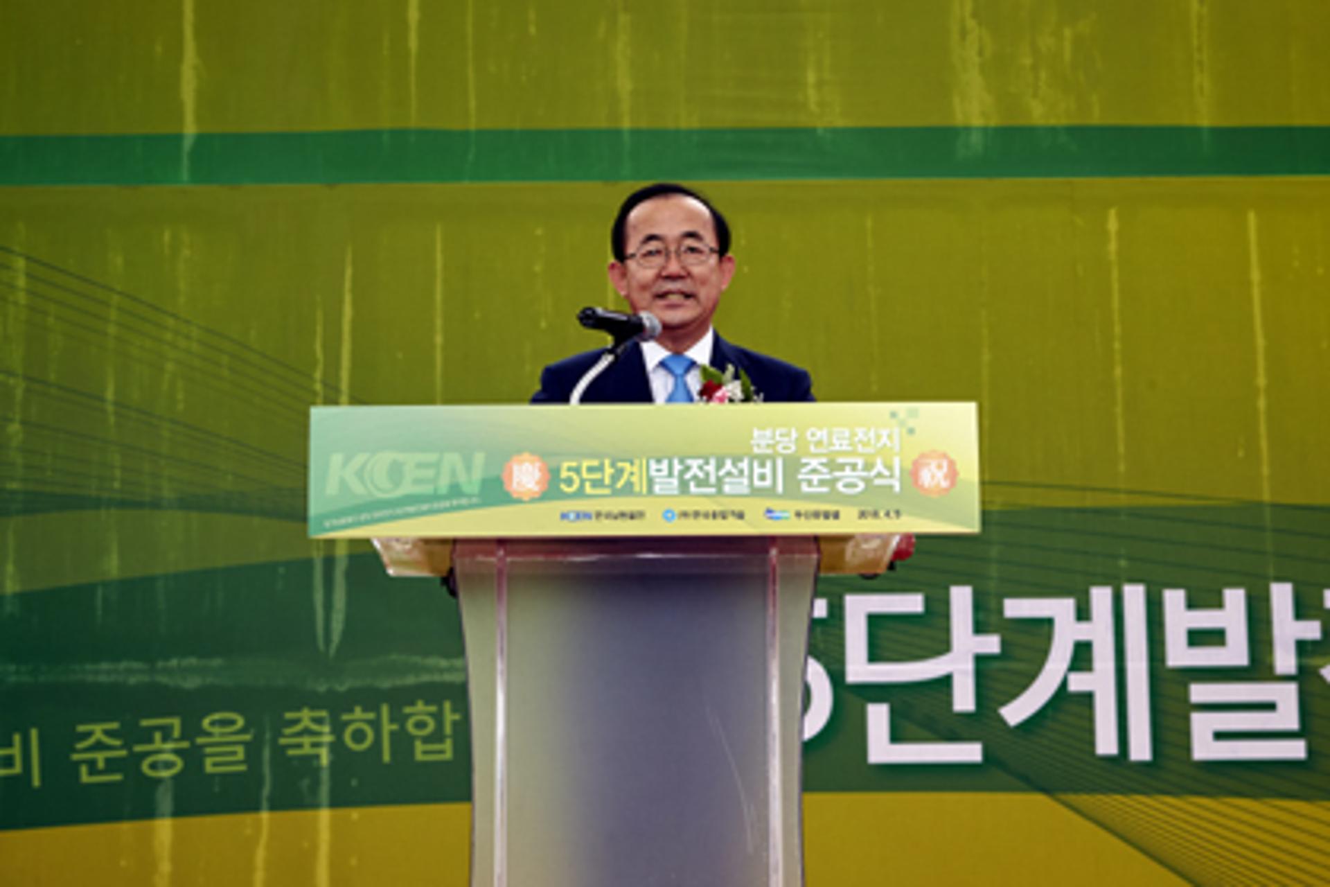 남동발전 연료전지발전사업 가속도, 연료전지 5단계 준공