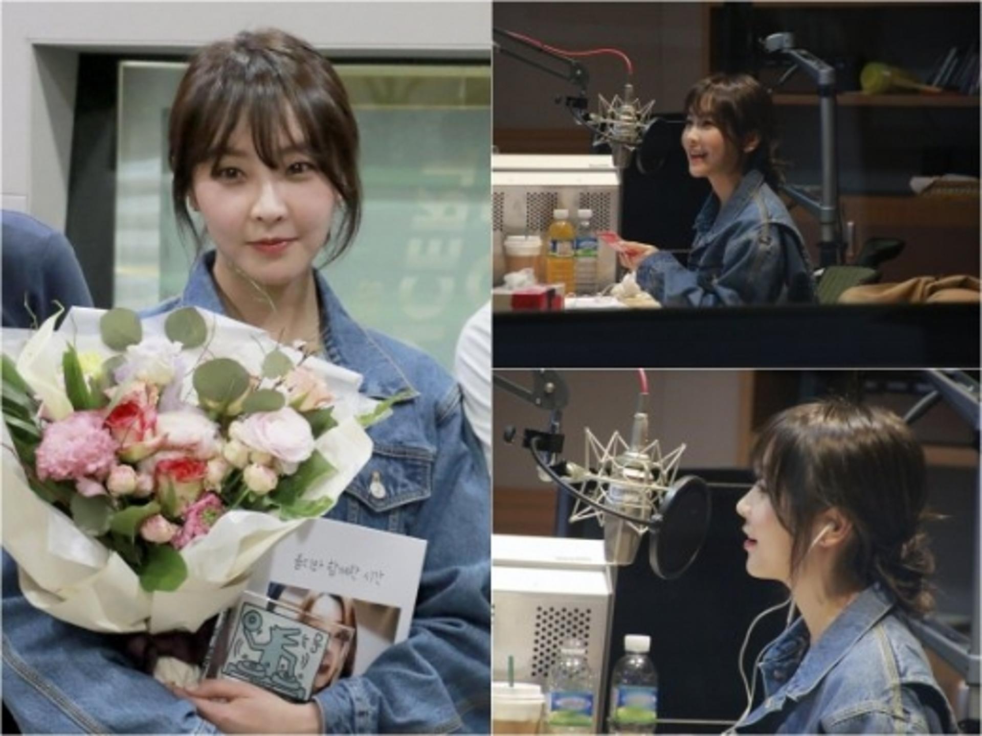 정유미의 fm데이트 하차… "보석같은 시간, 소중하고 감사"