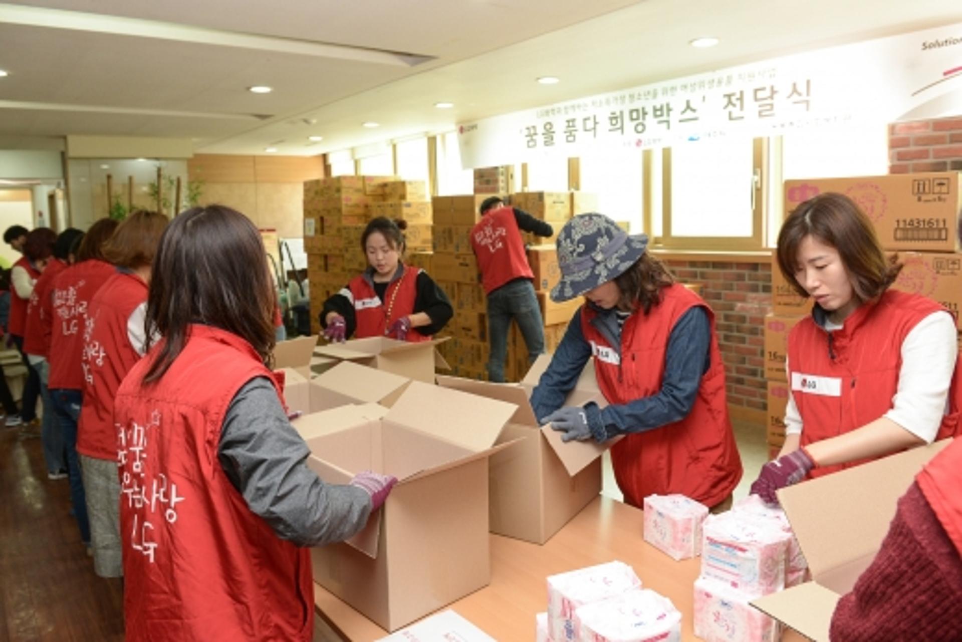 LG화학 여수공장, 지역 저소득 여성 청소년 500명에 위생용품 전달
