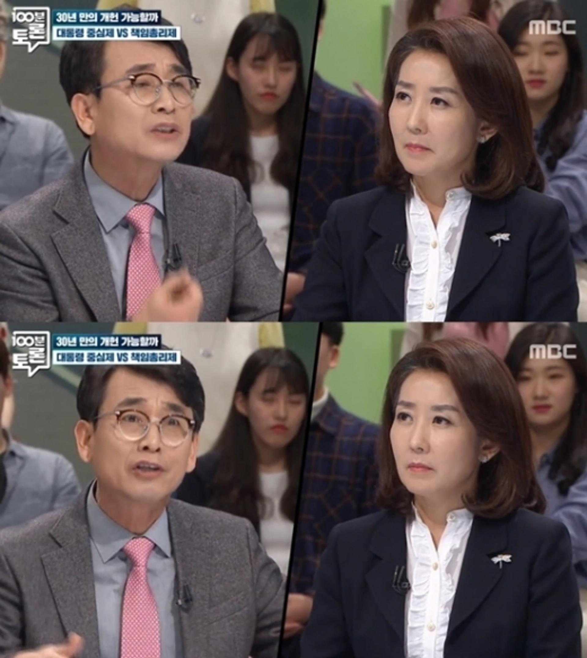 '100분토론' 유시민vs나경원 '개헌' 놓고 설전… '토지공개념' 자료공방?
