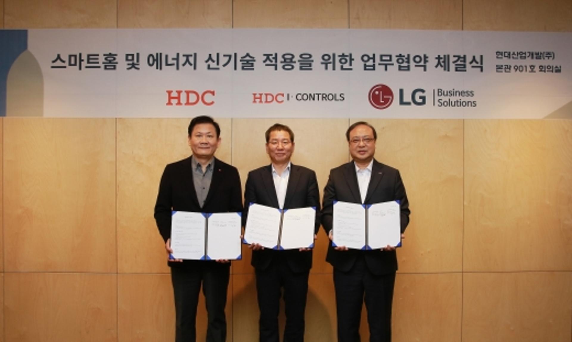현대산업개발, LG전자와 스마트홈·에너지분야 협력