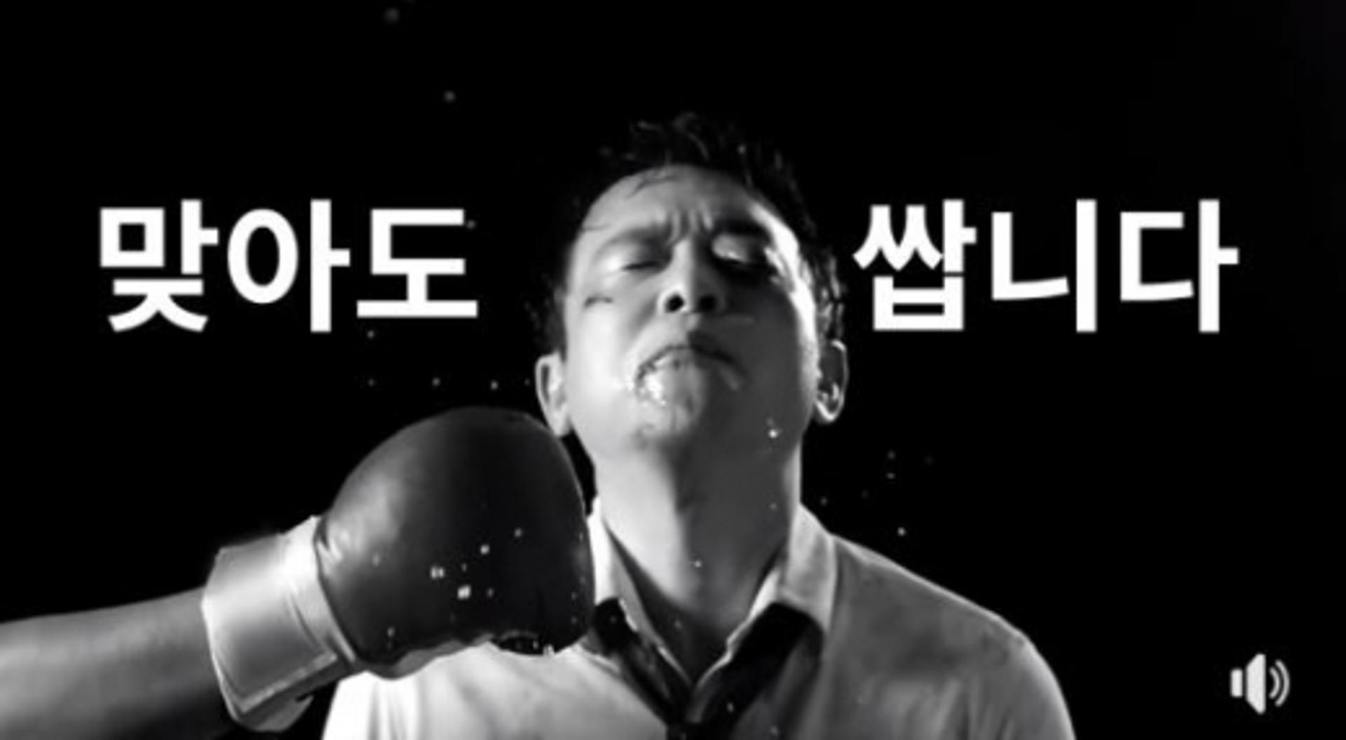 남경필 구타영상 "맞아도 싸다, 보수의 미래 만들 것"