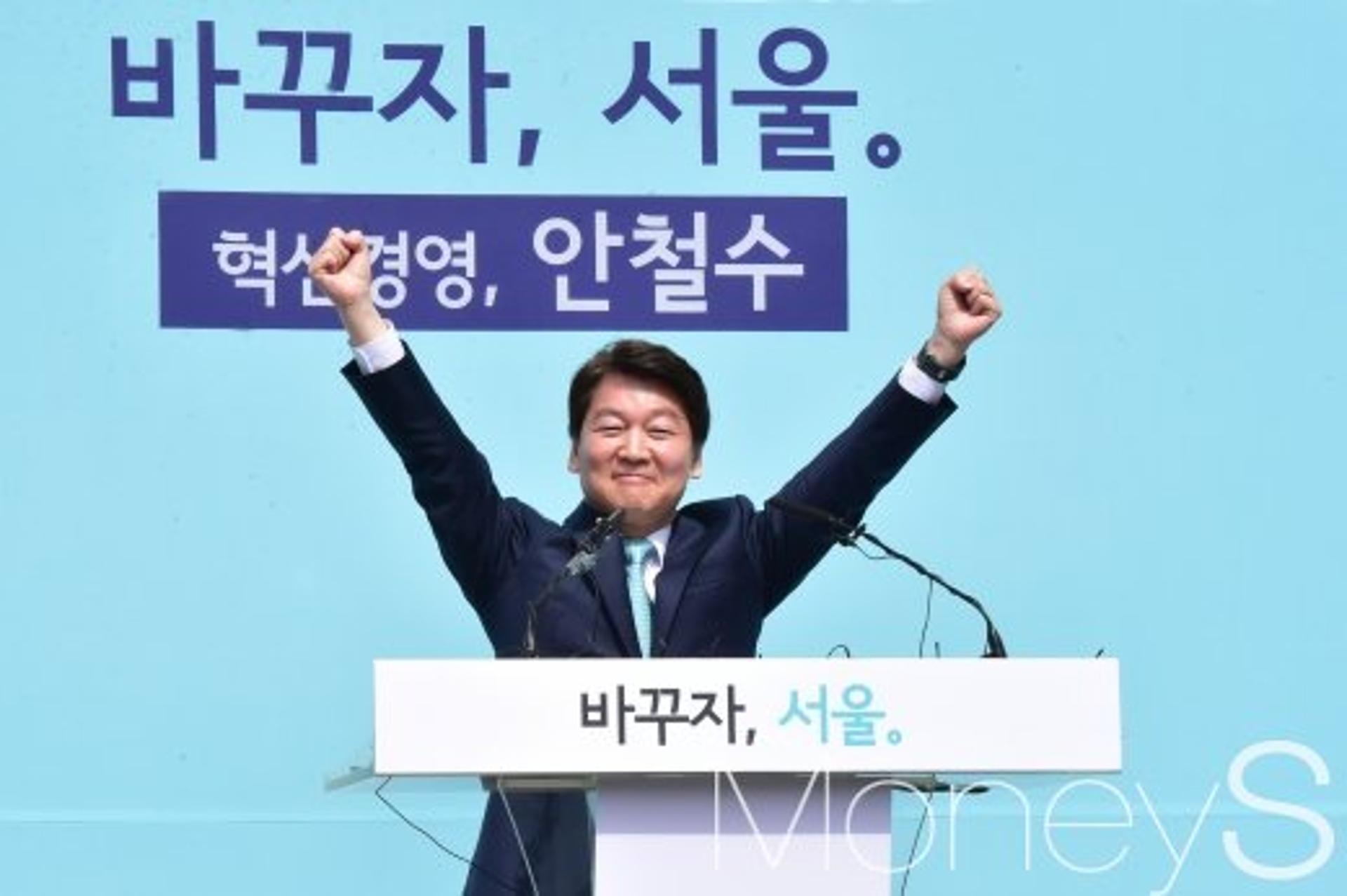 안철수 특강 "문재인-홍준표 영수회담, 김기식 도와달라는 것"
