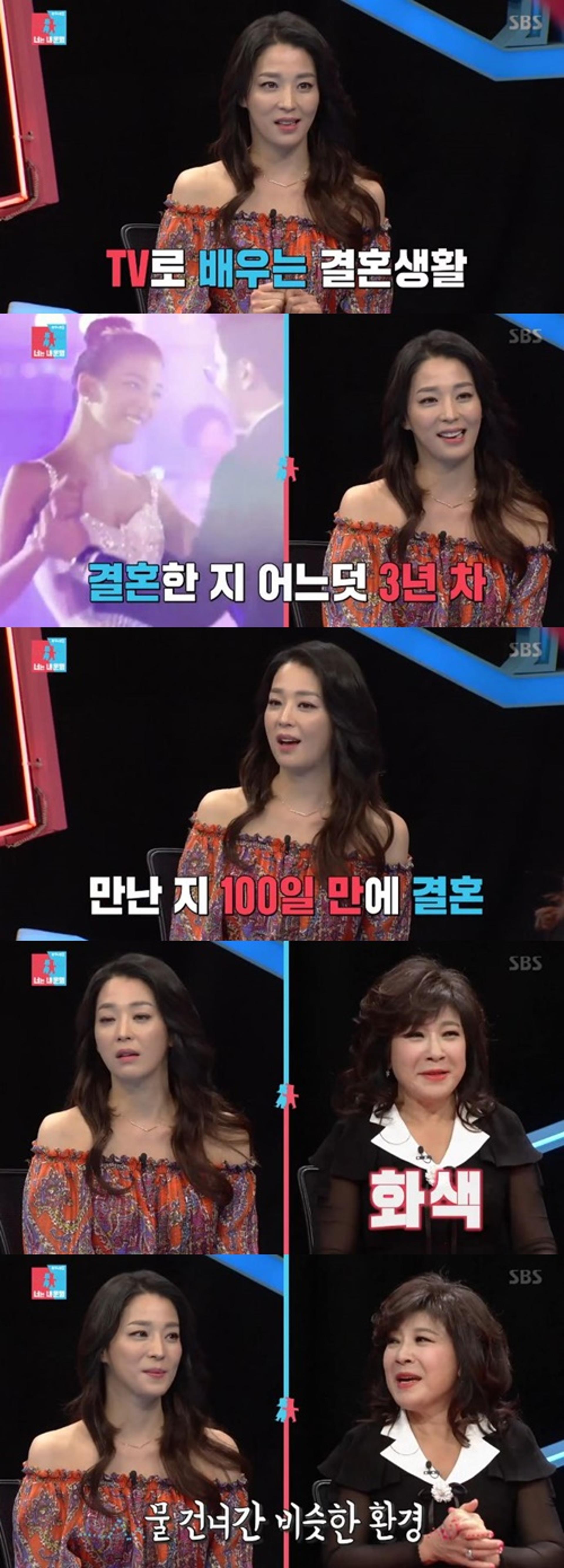 한고은 남편, 누구?… "100일만에 결혼, 4세연하 홈쇼핑 MD"