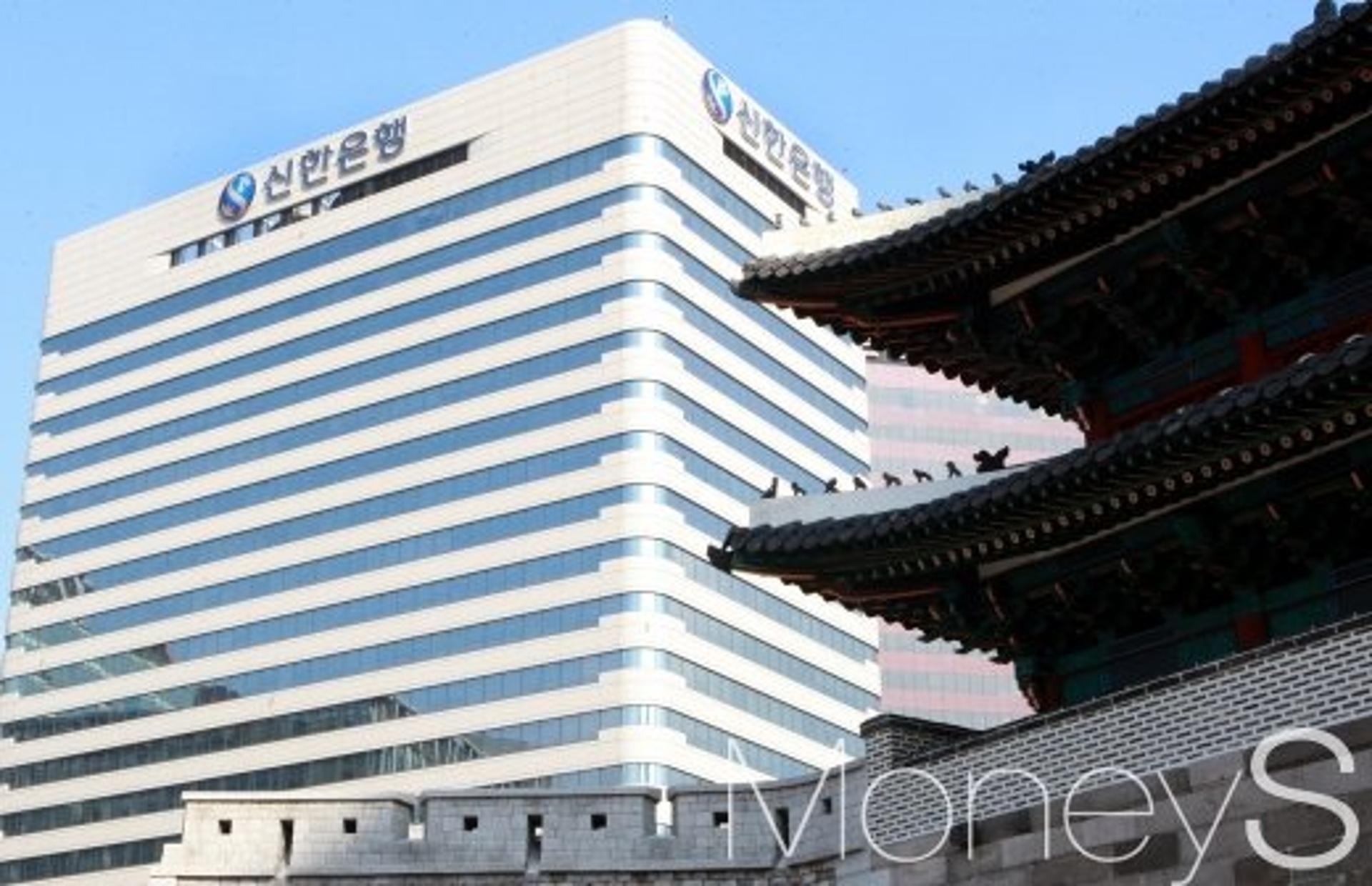 신한금융, 1분기 순이익 8575억원… 전년比 14% 감소
