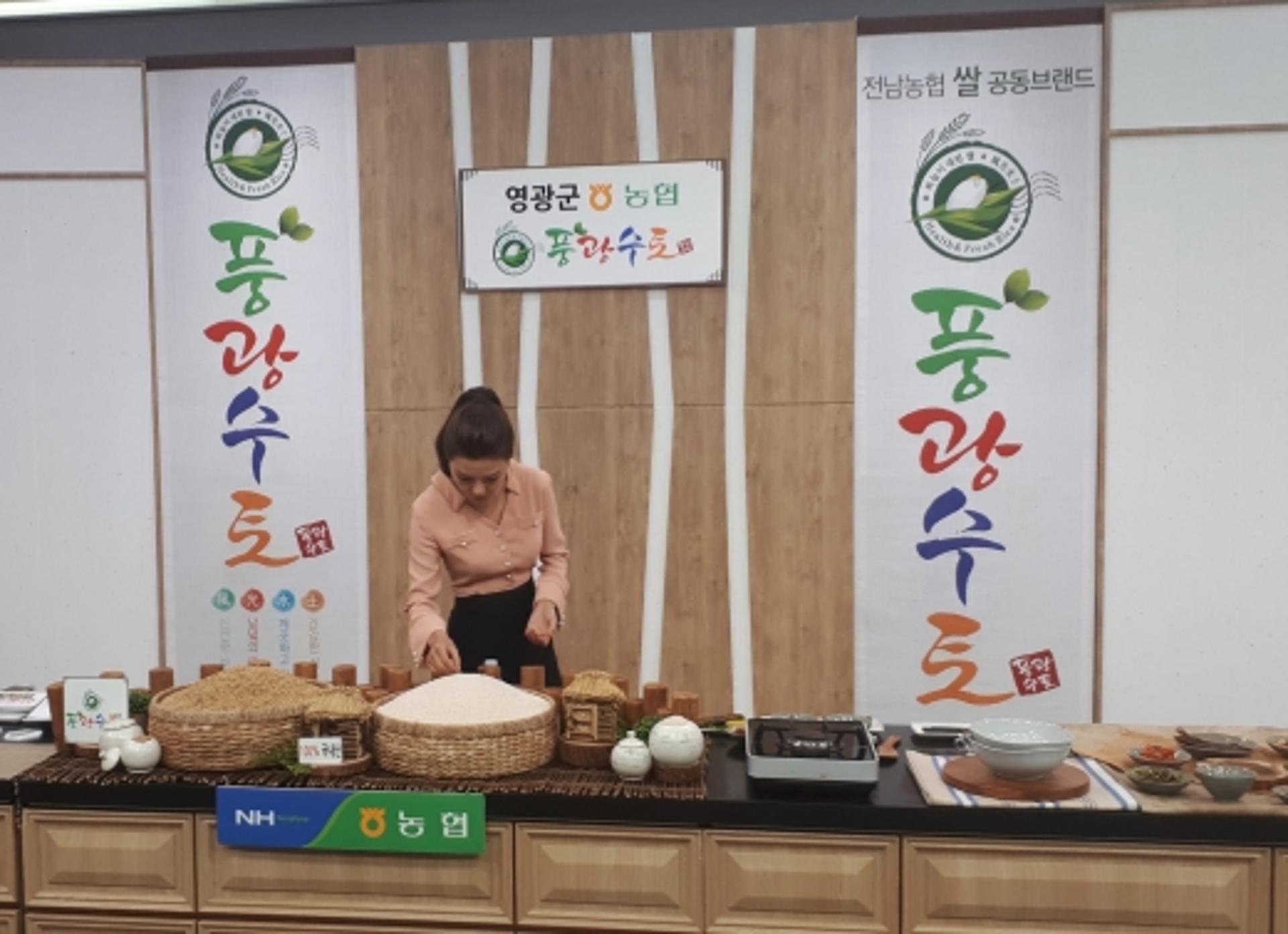 전남쌀 공동브랜드 '풍광수토' 첫 홈쇼핑 대박