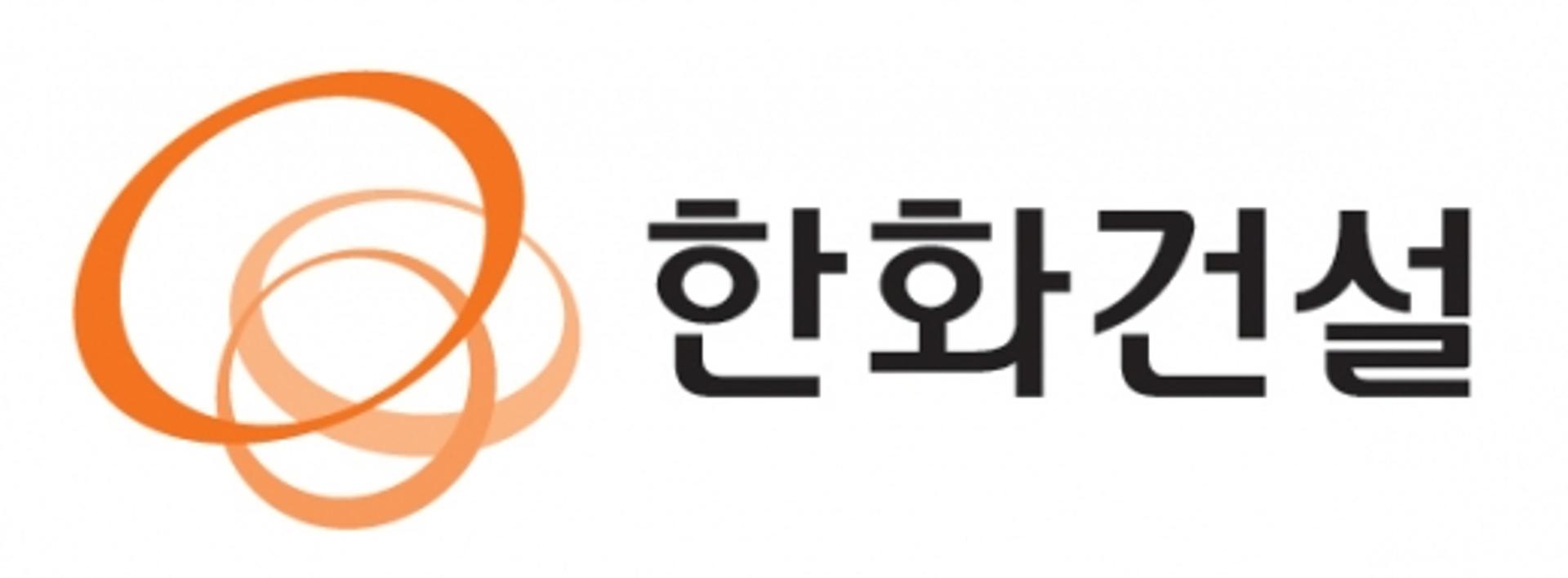 한화건설 300억 공모채 모집에 1480억원 청약
