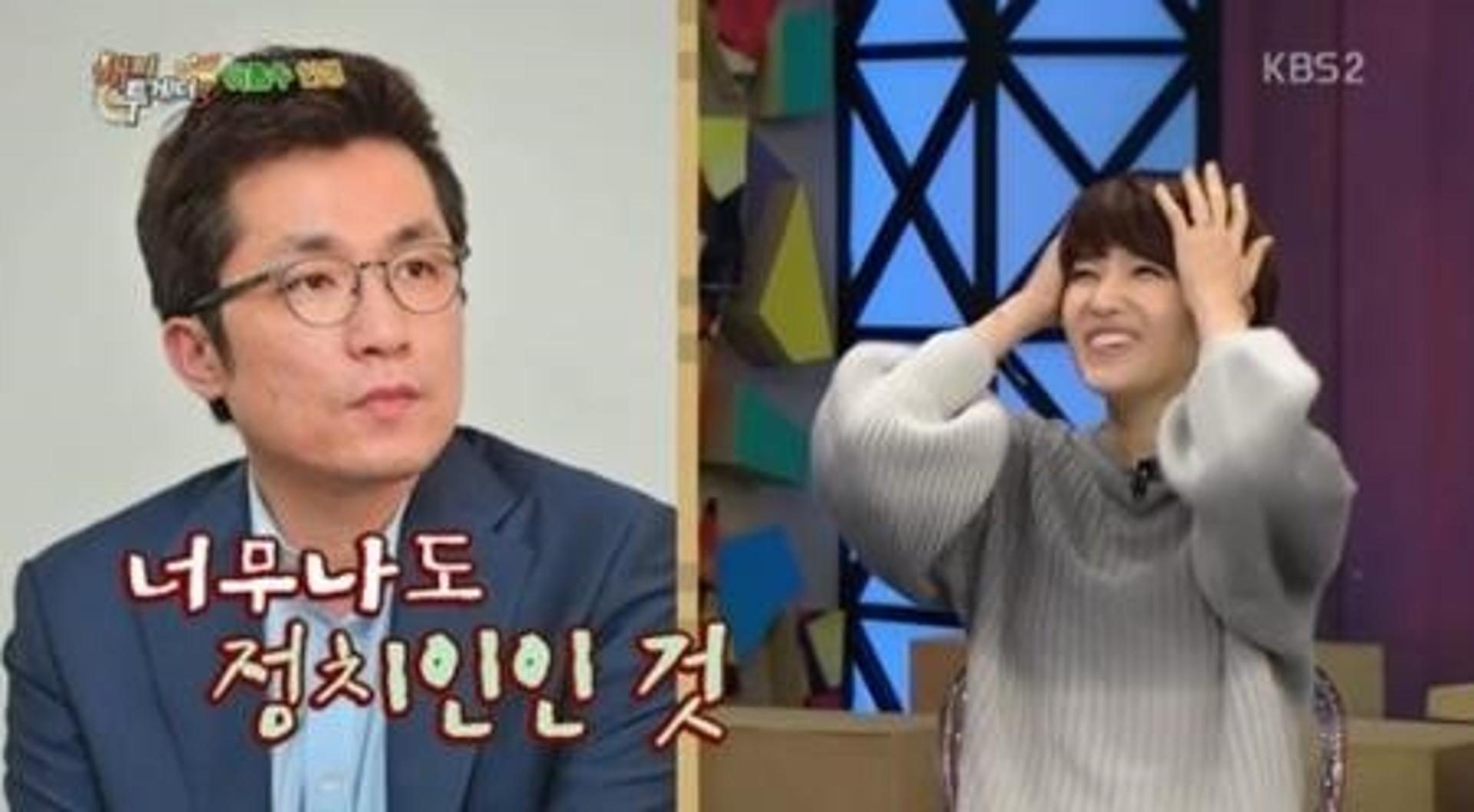 김경란 이혼, 김상민 전 의원과 결혼 3년만에 파경… 이유는?