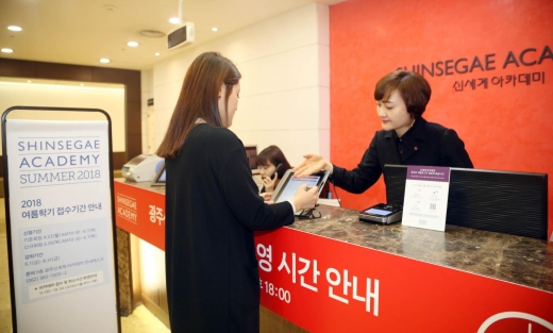 광주신세계, 아카데미 여름학기 접수… '홈트·소확행' 강좌 진행