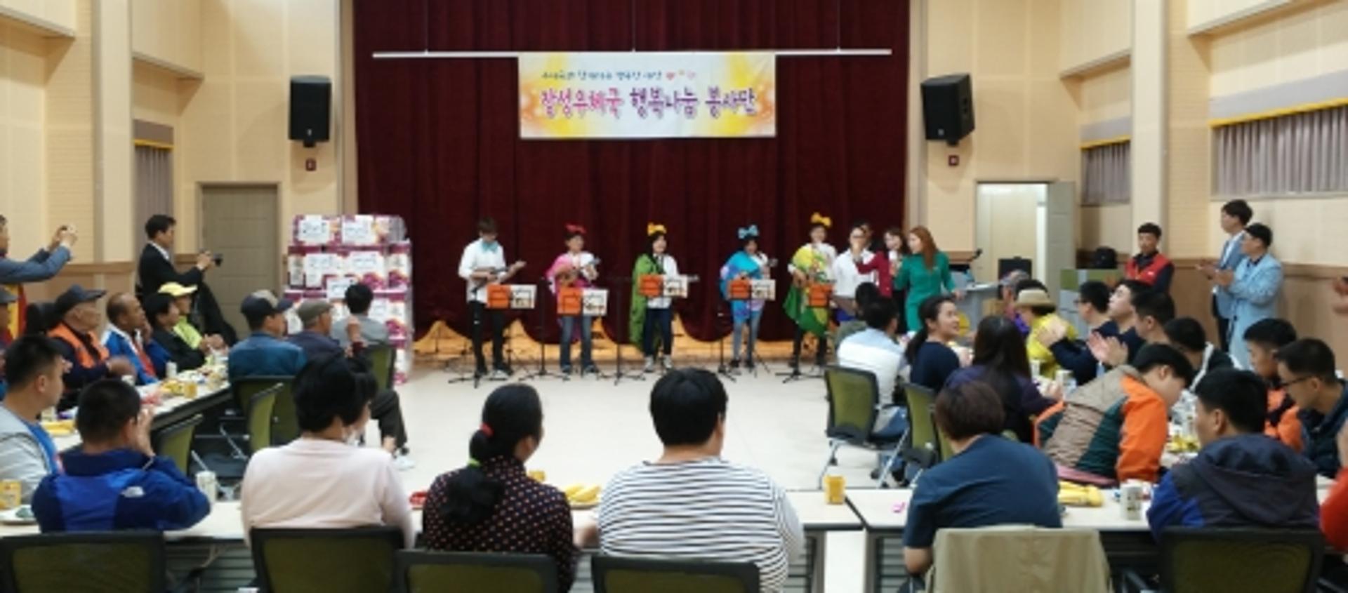 전남 장성우체국, 장애인복지관서 재능 기부 봉사활동
