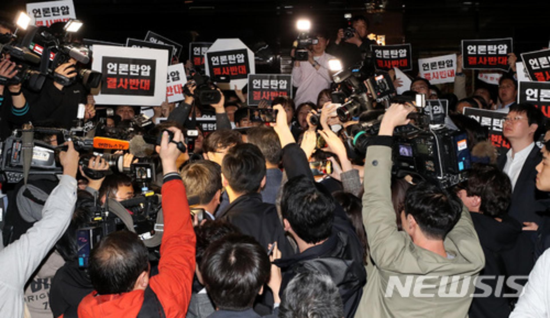TV조선 압수수색, 자유한국당 논평