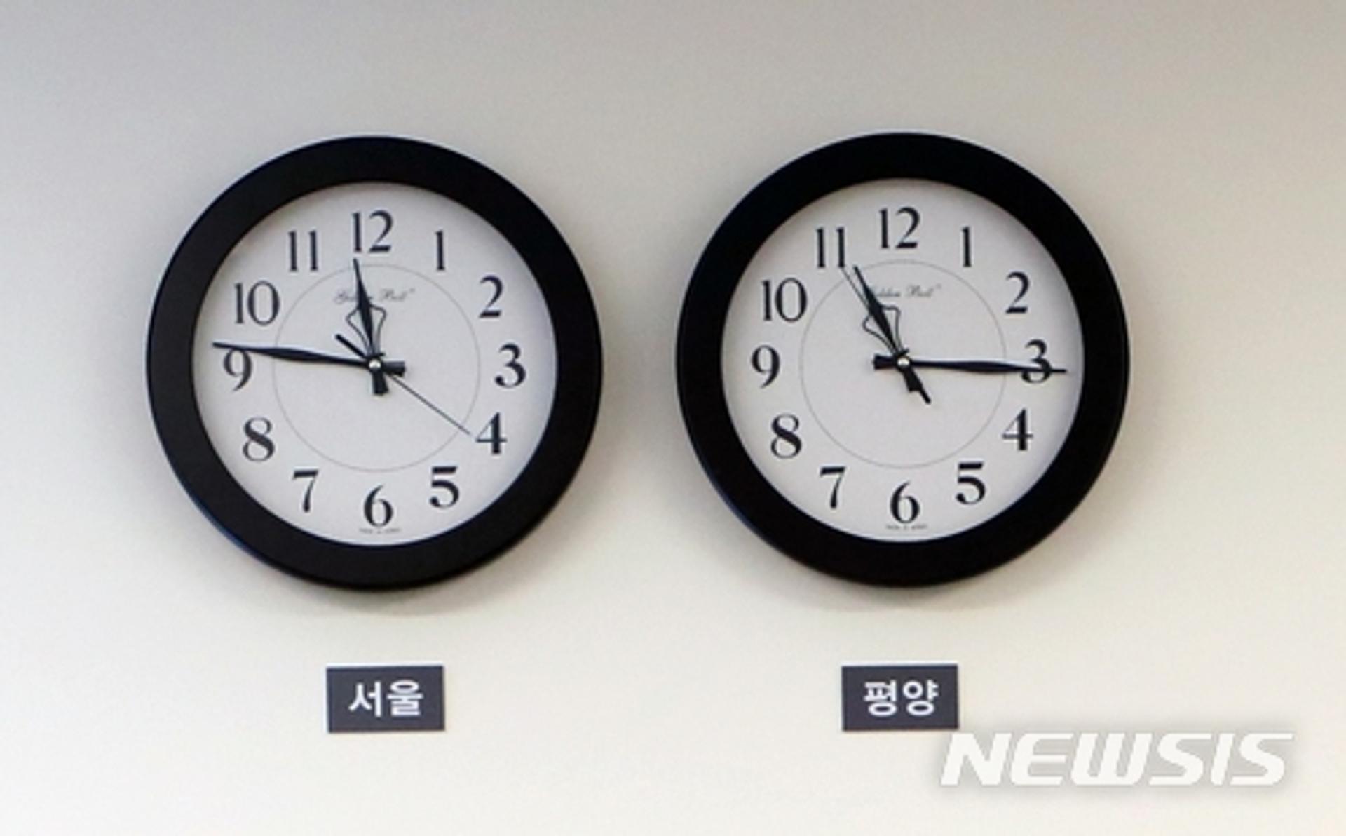 남북 표준시 통일, 5일부터 적용… 평양시간 역사 속으로